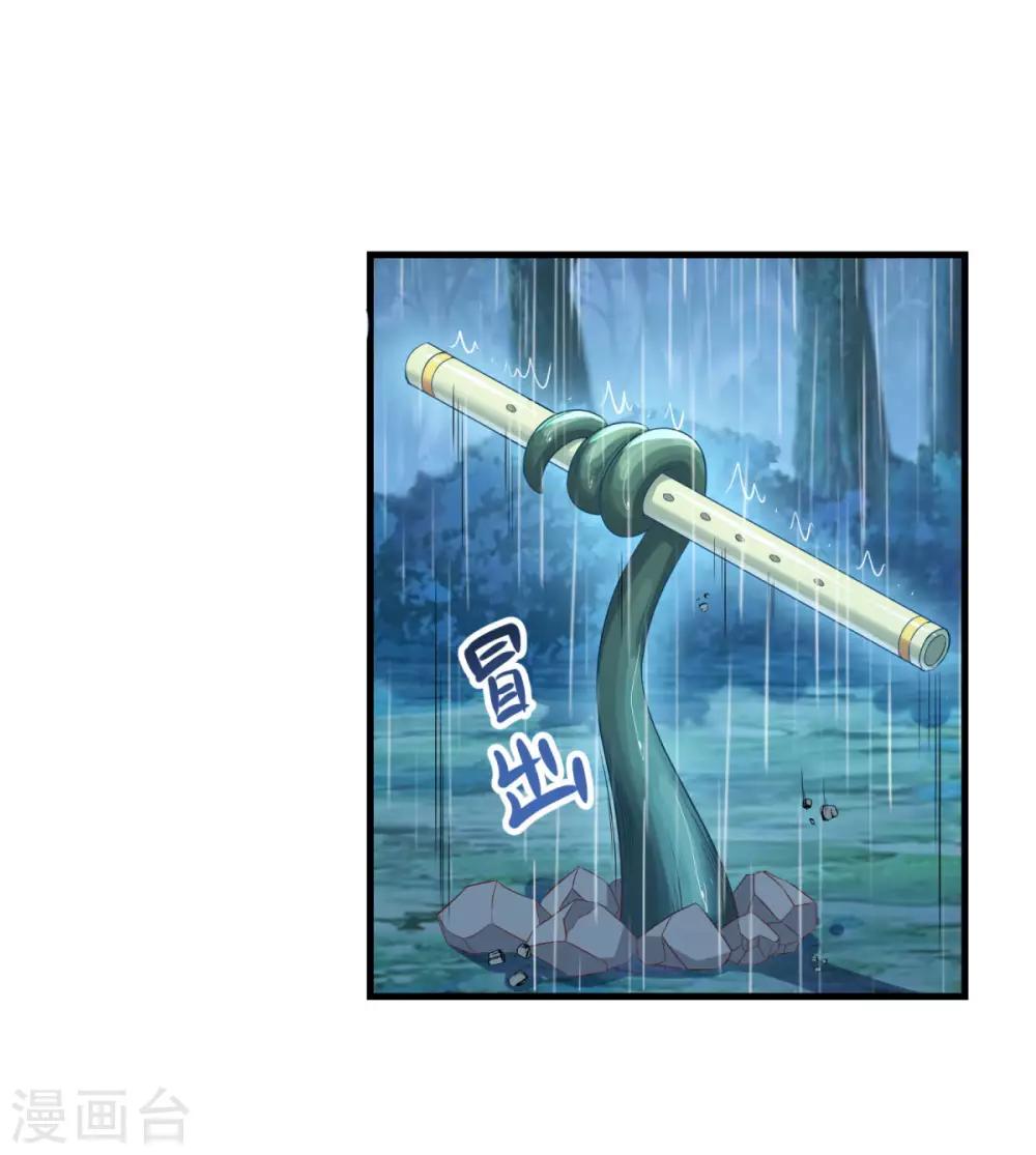 第140话 偷梁换柱22