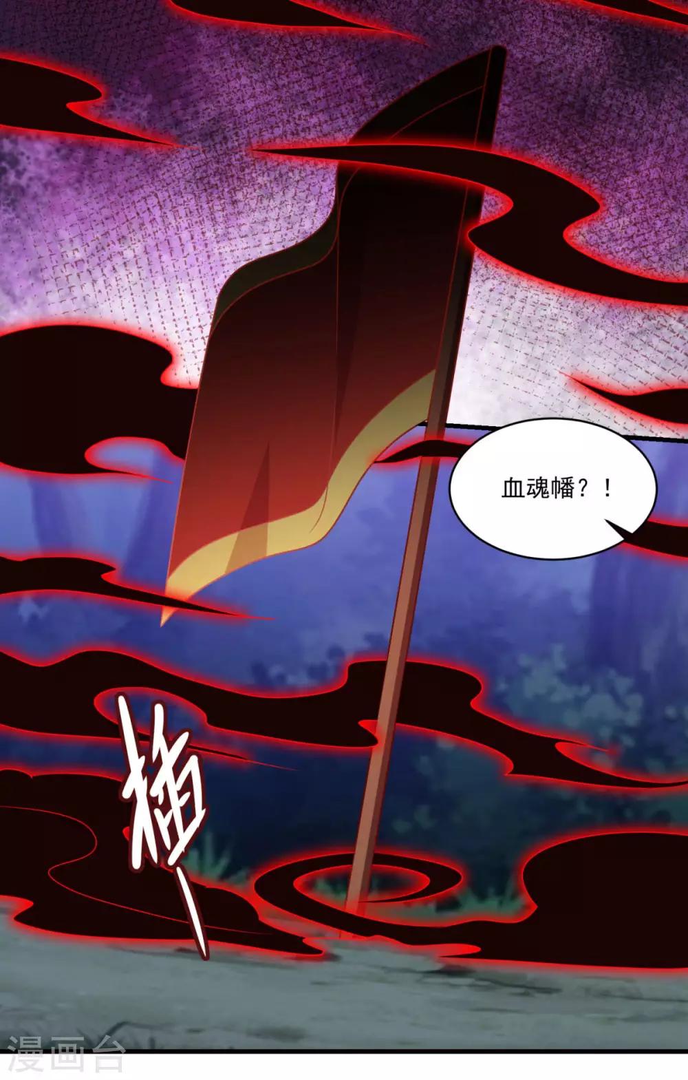 第104话 猴王7