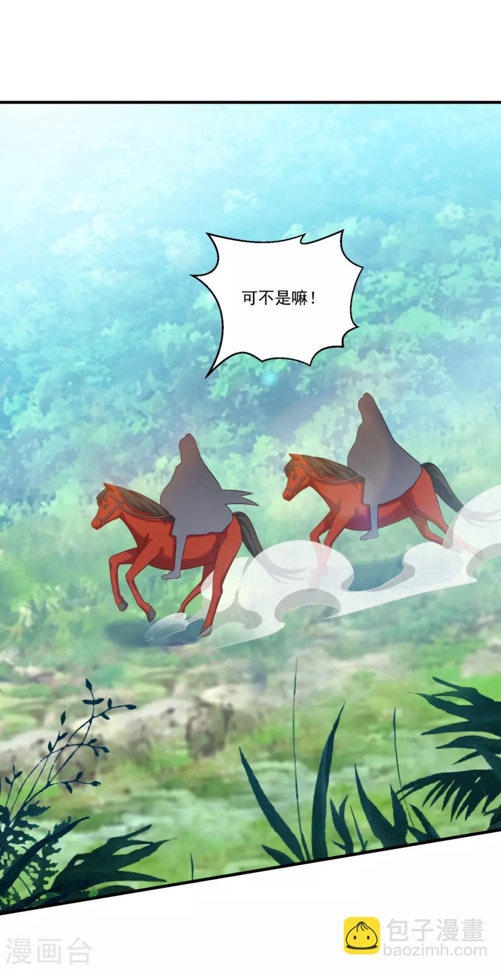 第188话 小色狼8