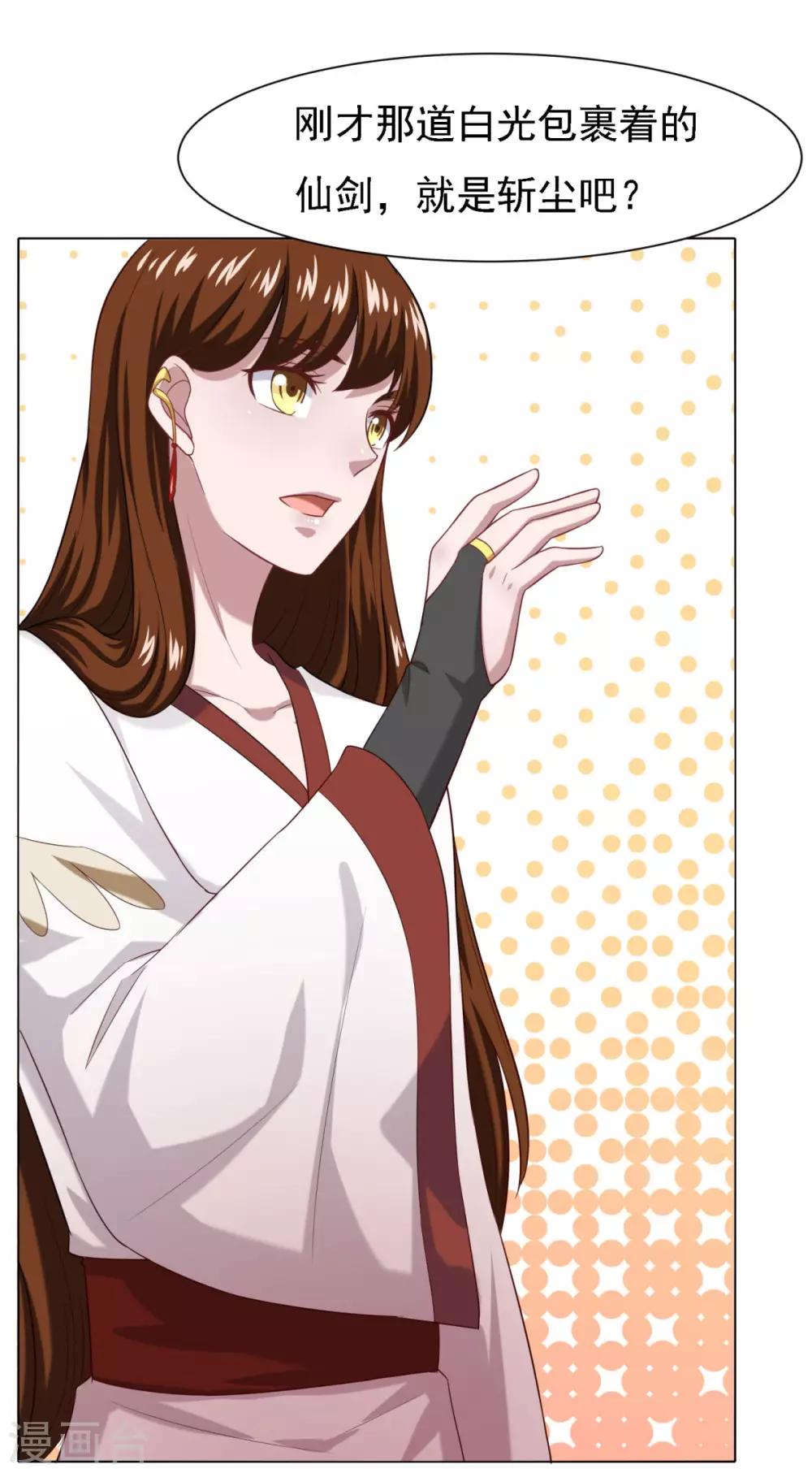 第56话 眼泪12