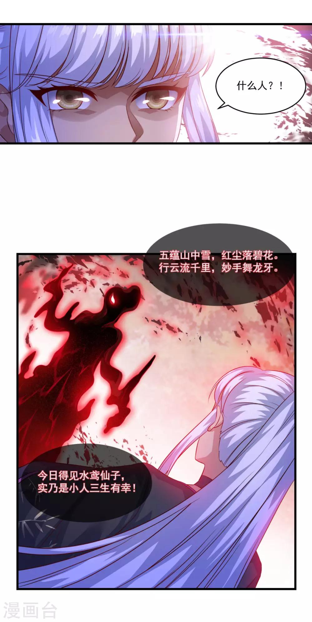 第131话 身陷险境9