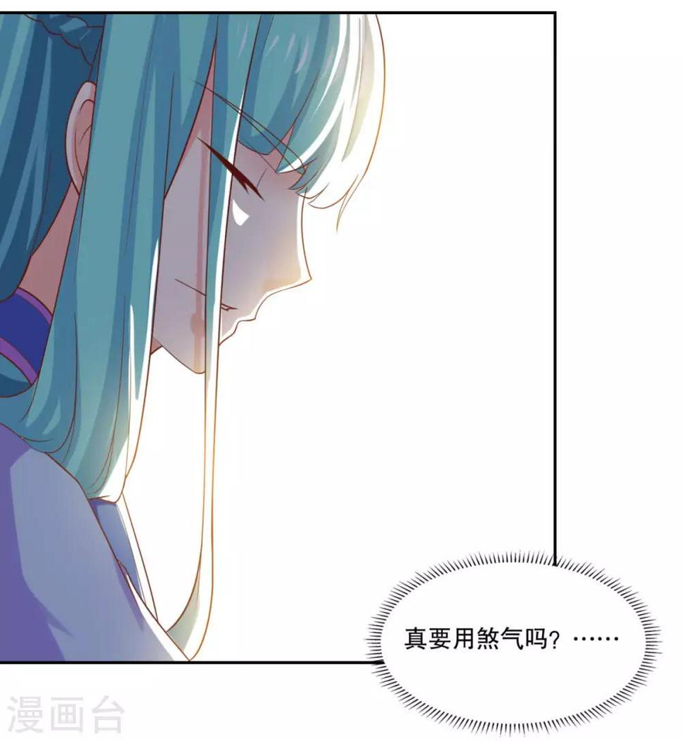 第29话 身世26