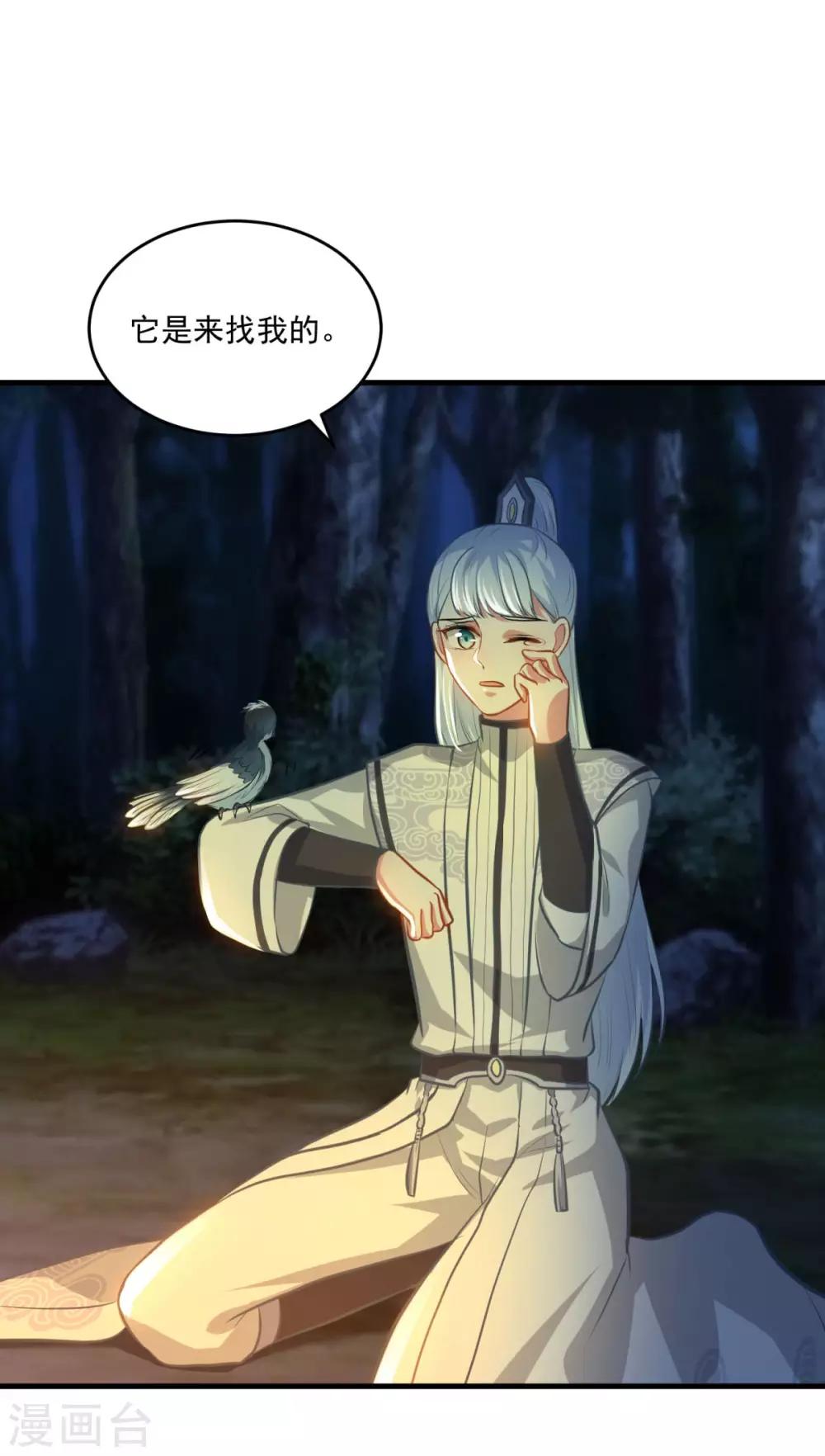 第195话 嫦娥幸福么27