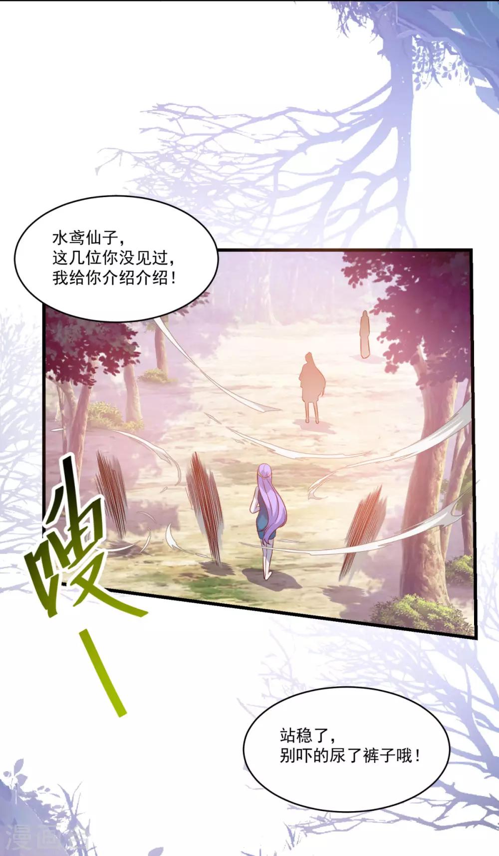 第131话 身陷险境20