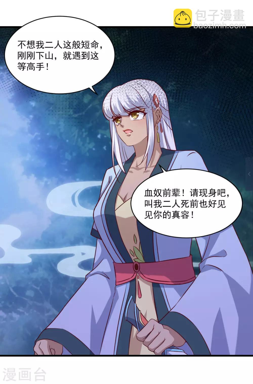 第104话 猴王8