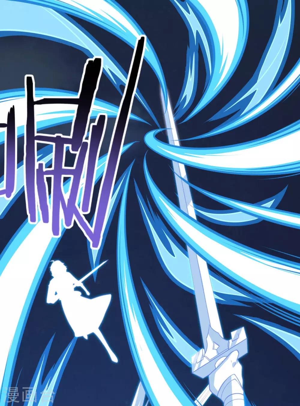 第167话 七星剑阵13