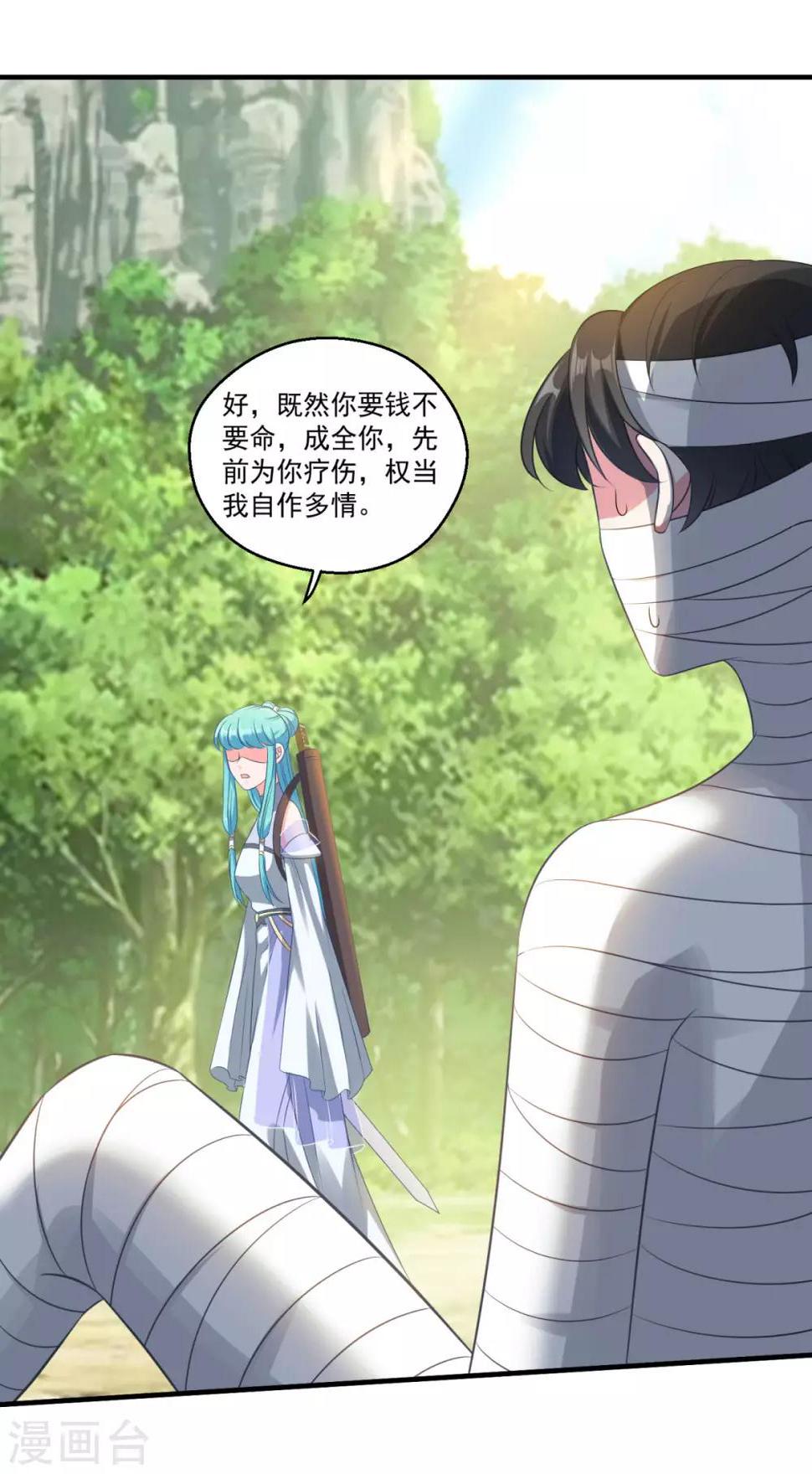第180话 既往不咎5