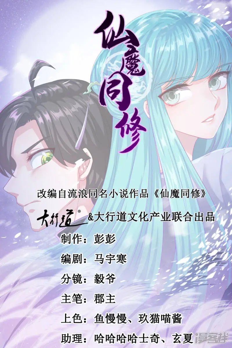 最终话 回光返照0