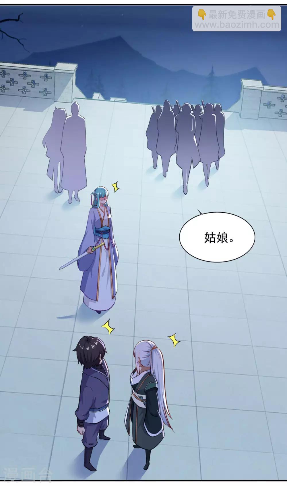 第69话 你想咋滴3