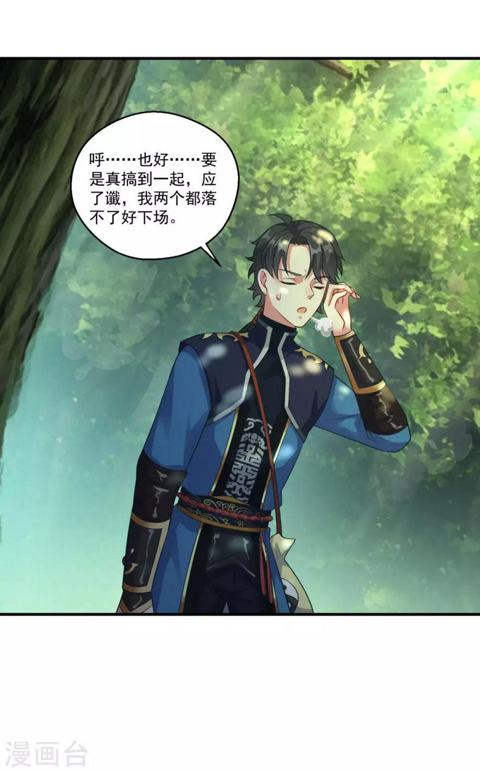 第186话 虎宝2
