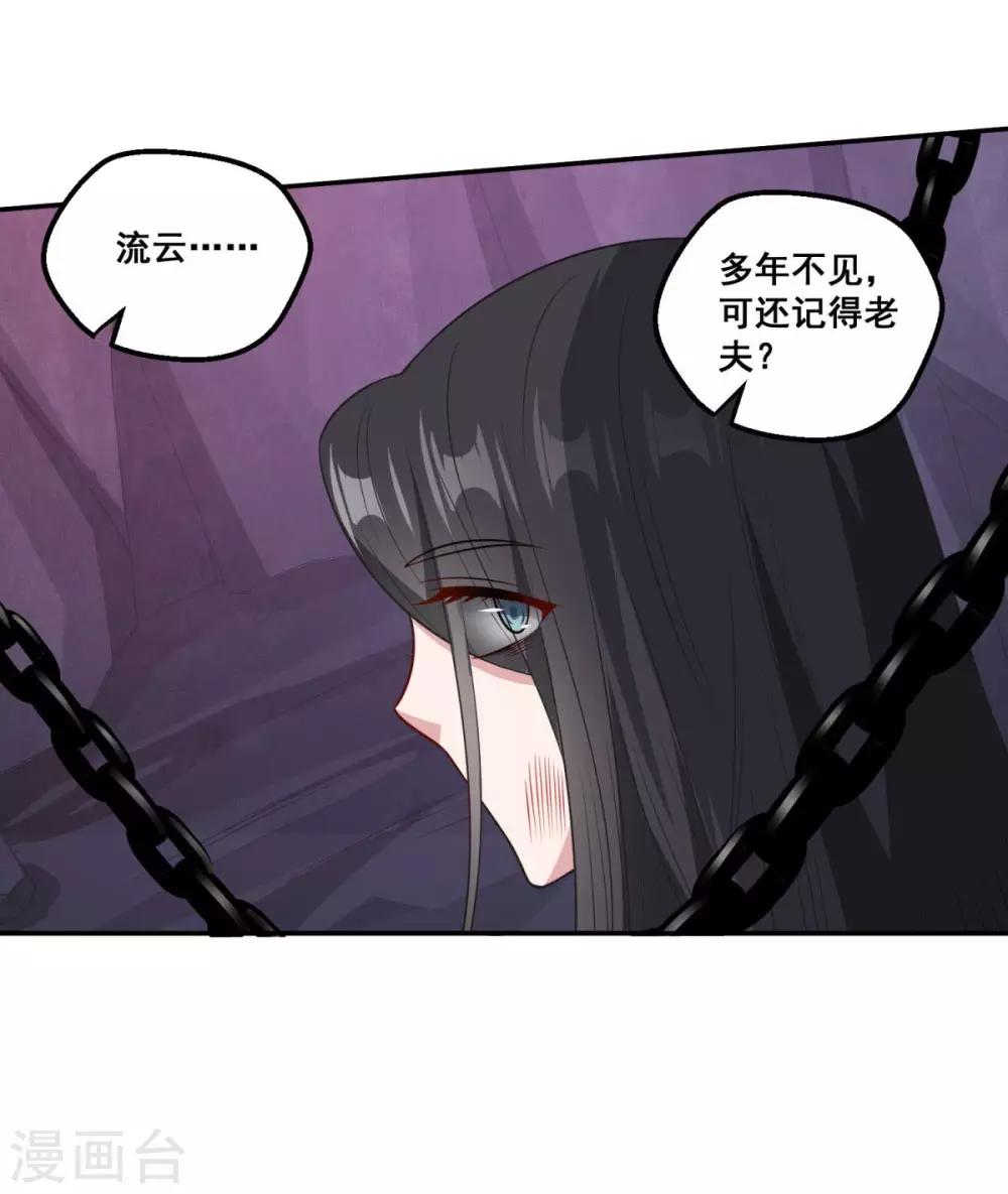 第173话 玄火坛14