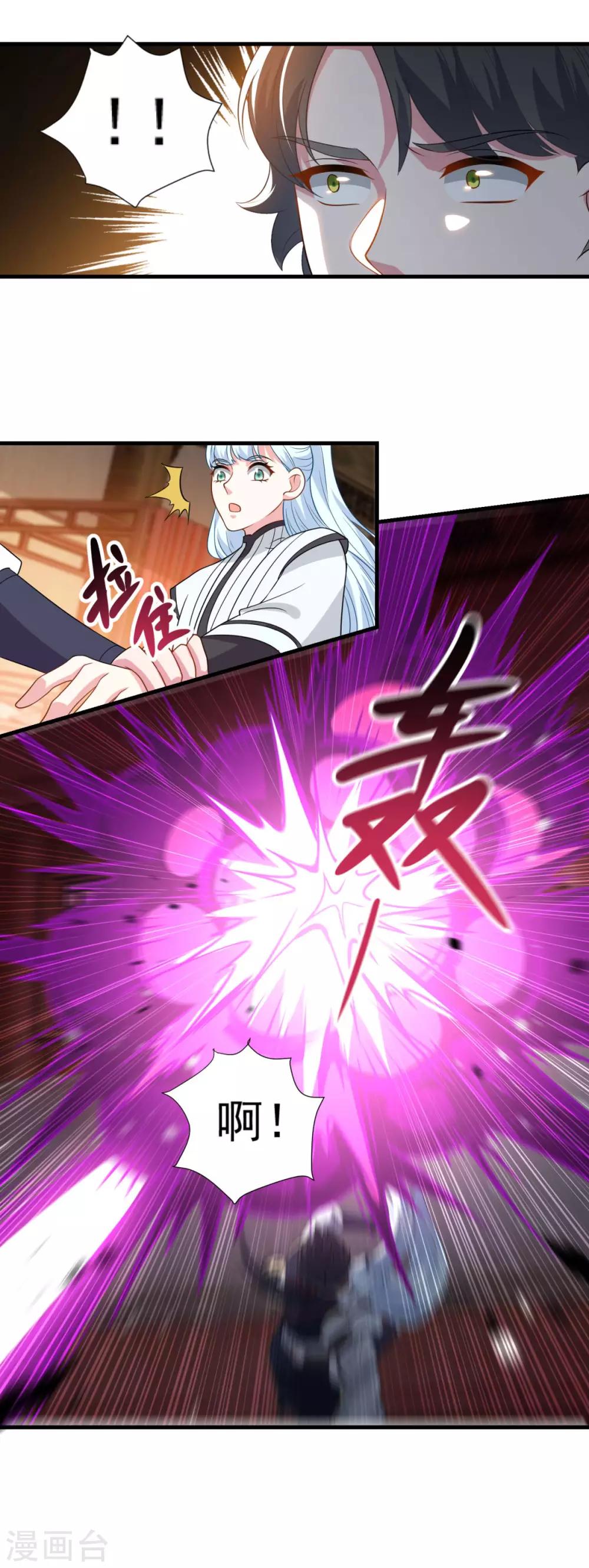 第154话 大闹阴阳街20
