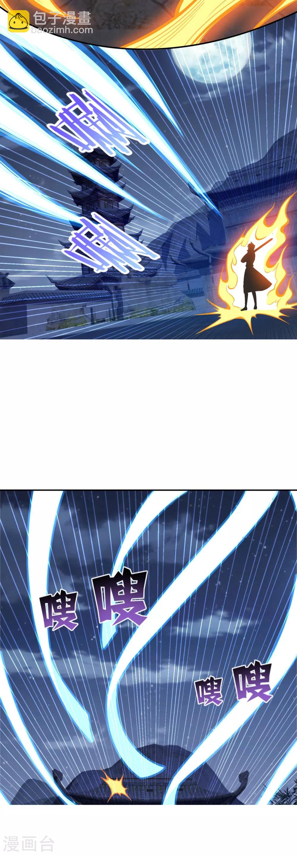 第166话 通天修为12