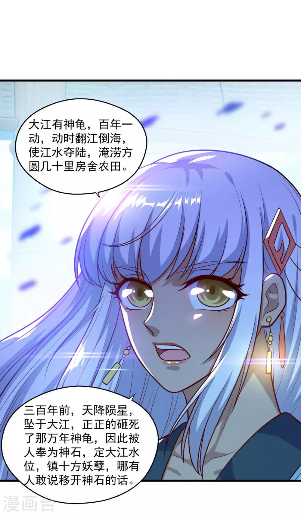 第118话 我来也礁14