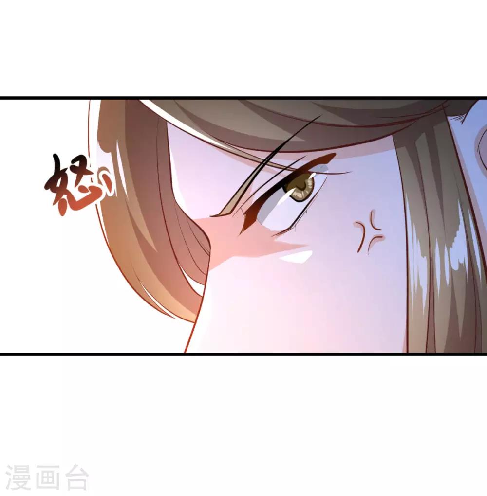 第198话 客栈摩擦9