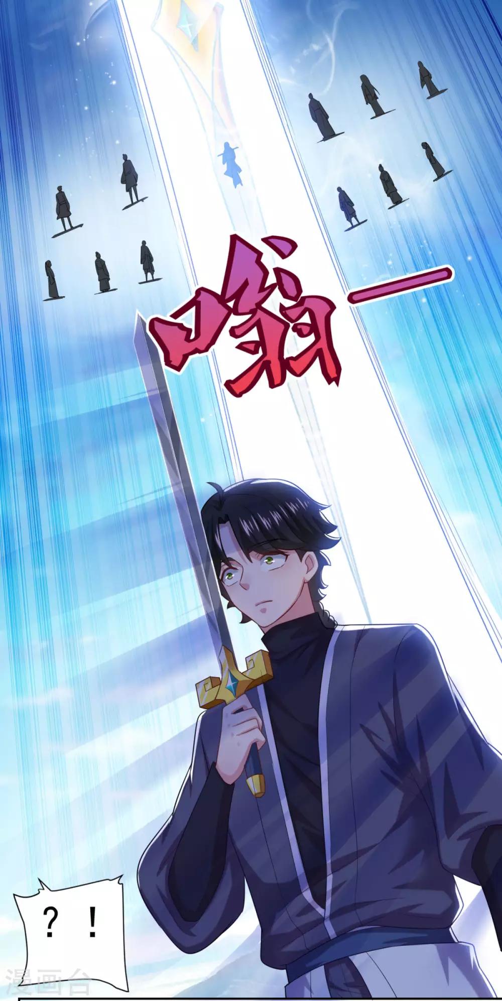 第54话 底是谁在骂我22