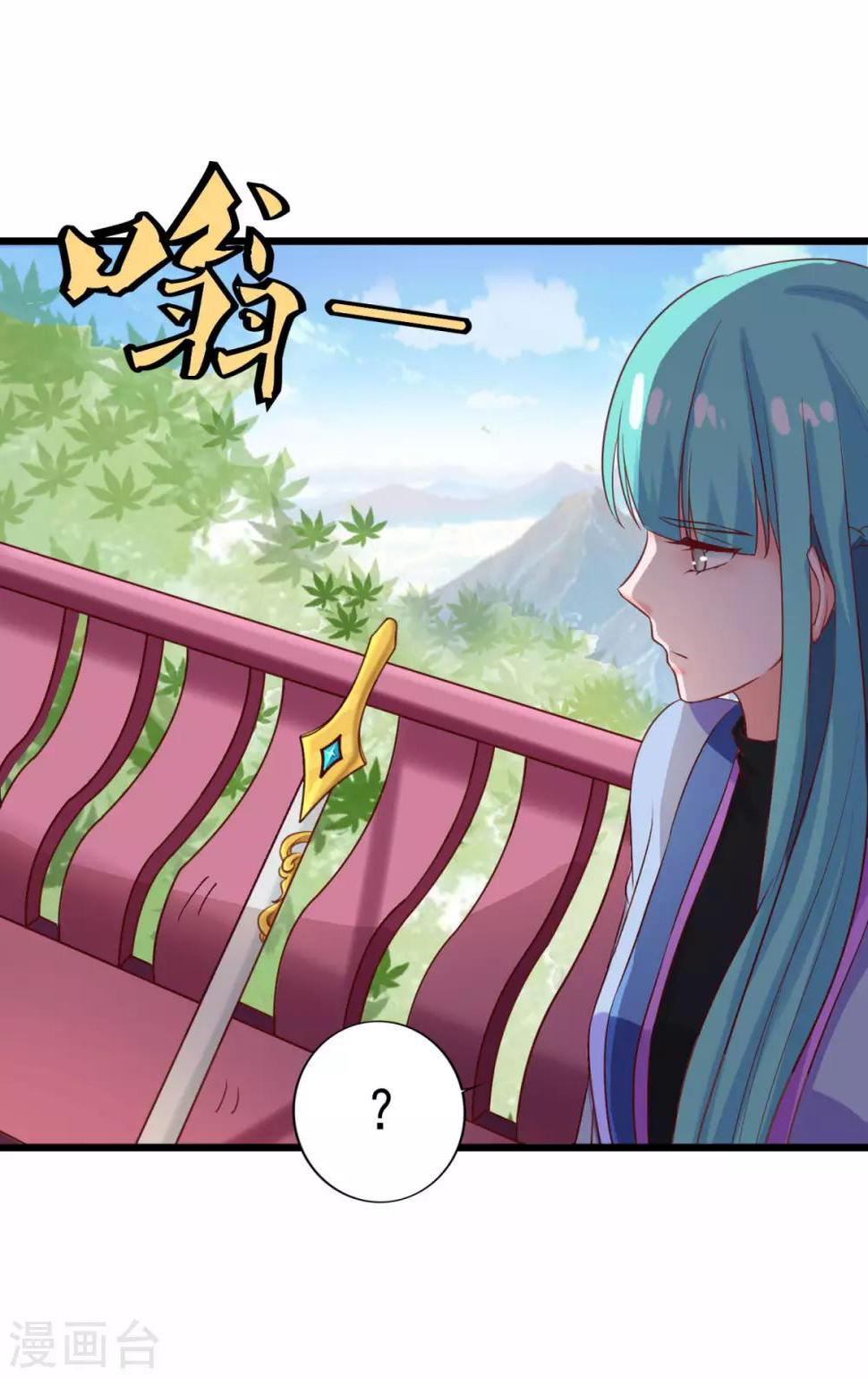 第23话 谜之共鸣23