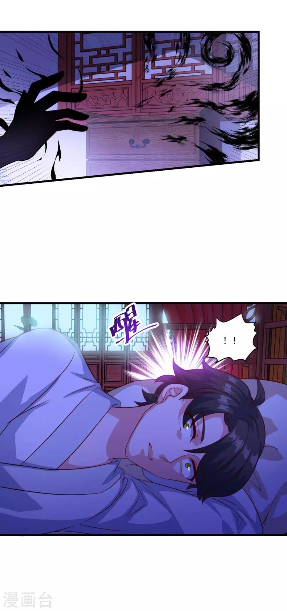 第129话 五鬼运财3