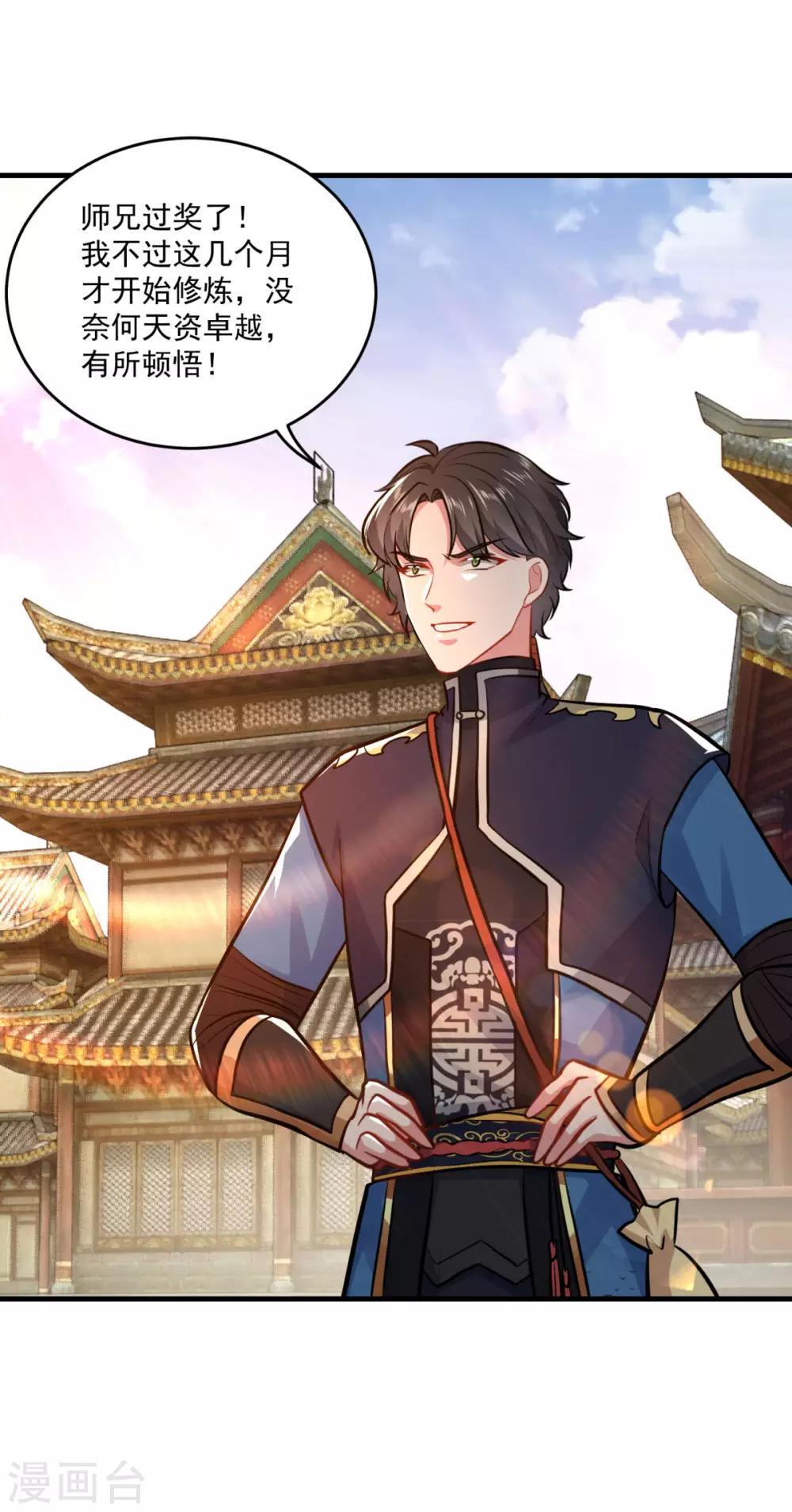 第200话 巨石城20