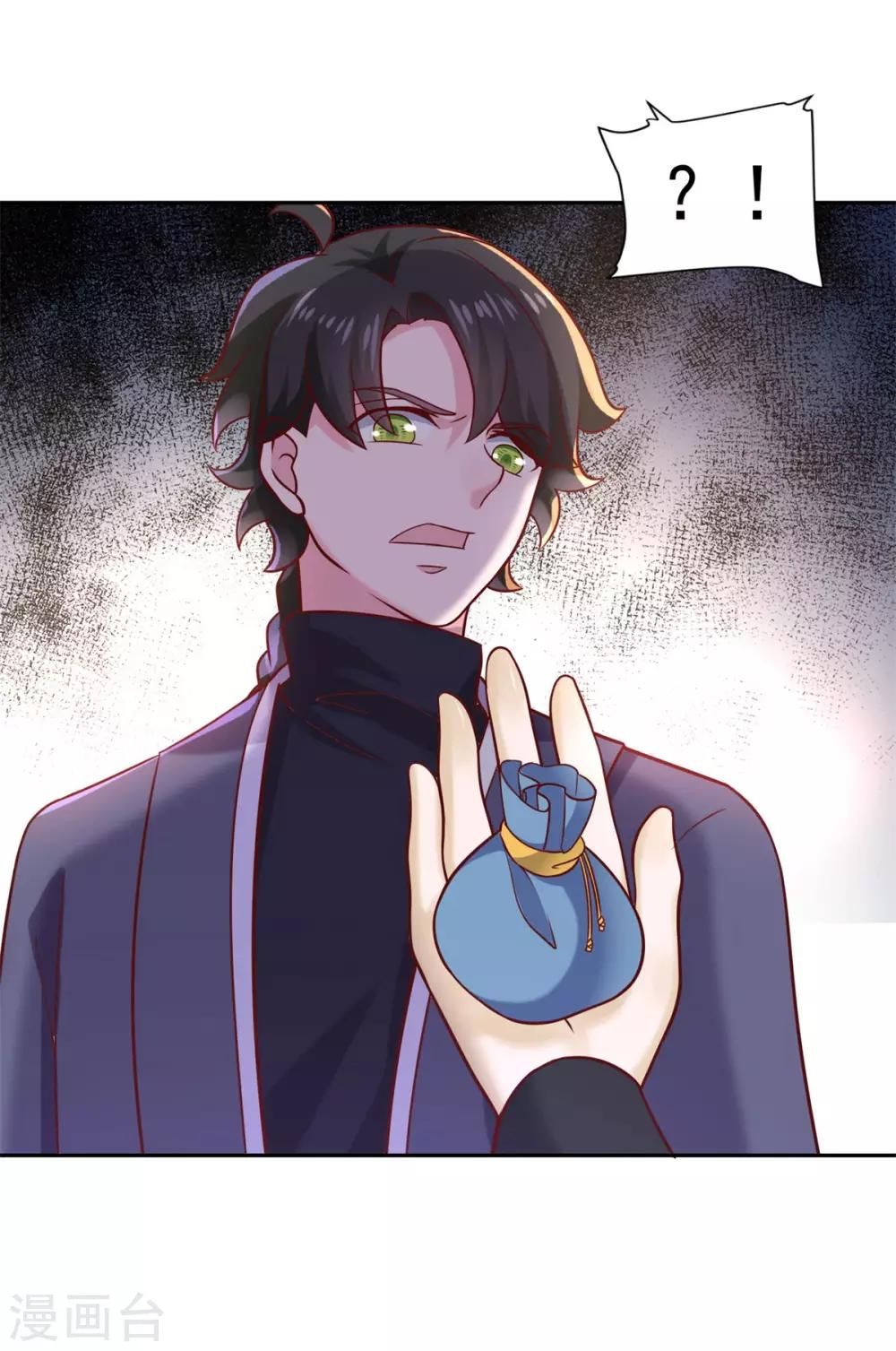 第36话 义薄云天叶小川4