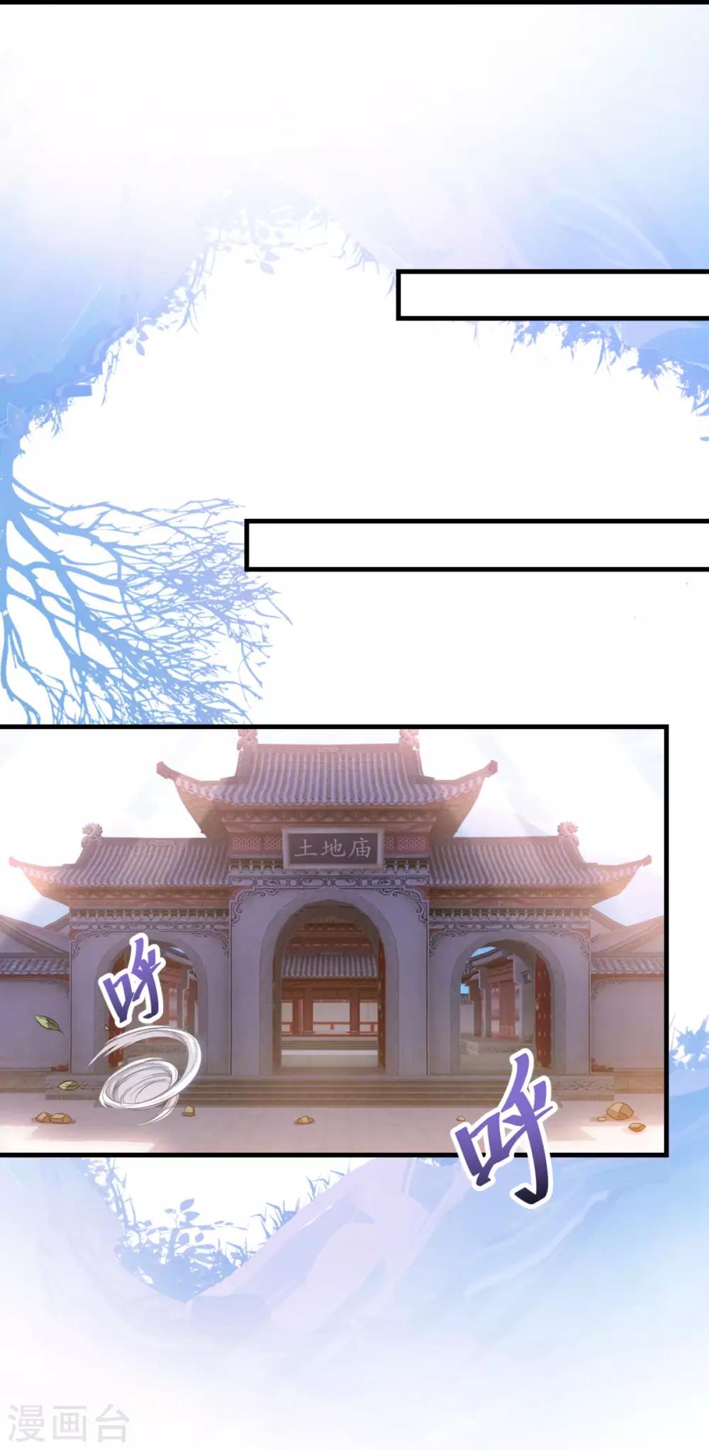 第133话 再相逢20