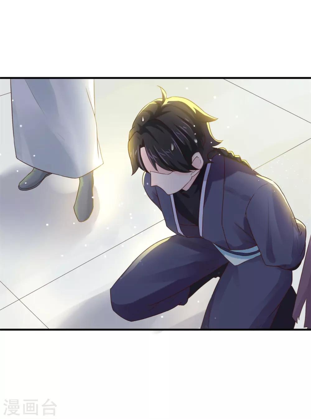 第6话 我喜欢师姐7