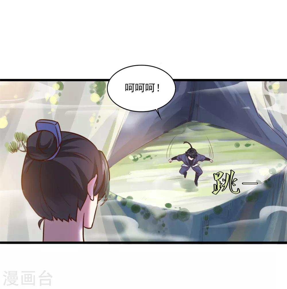 第8话 十分苦闷7