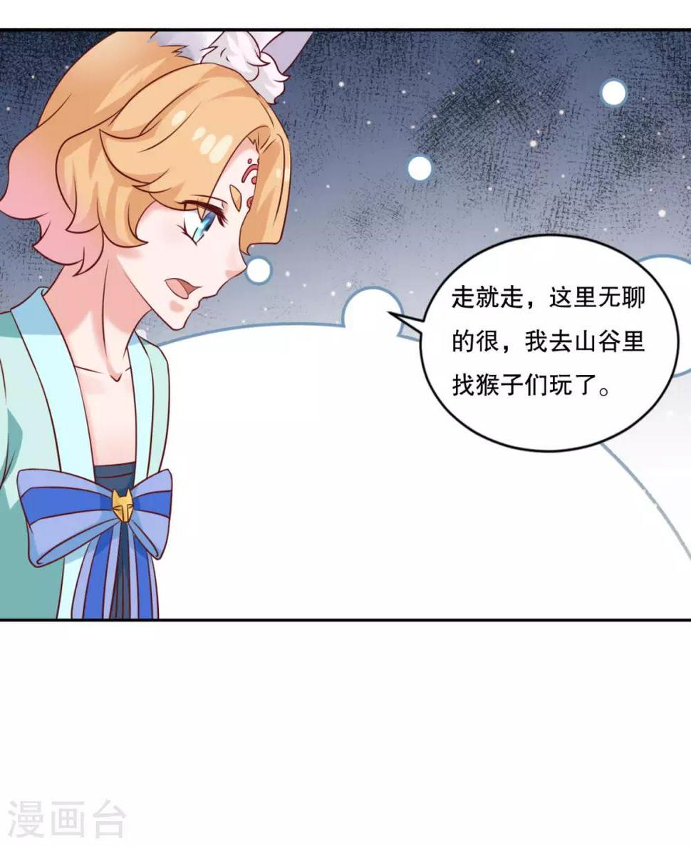 第25话 云乞幽再临6