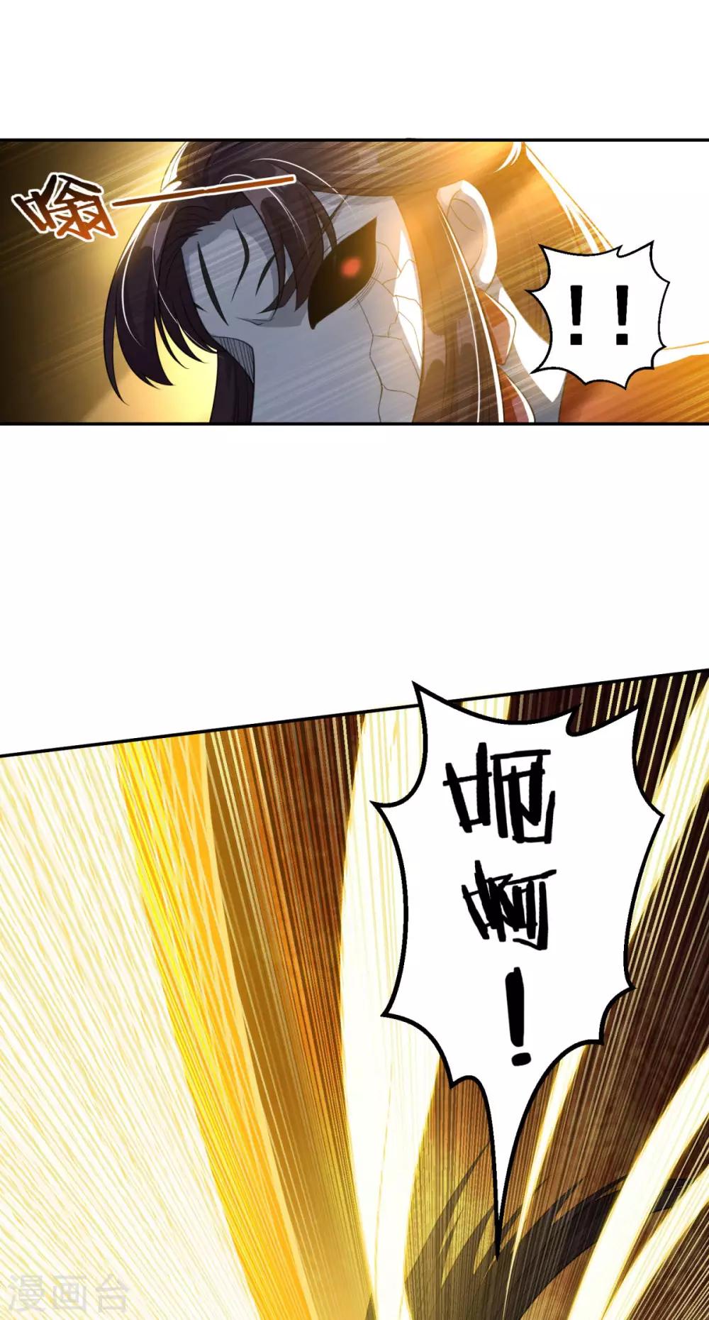 第159话 亡灵妙法11