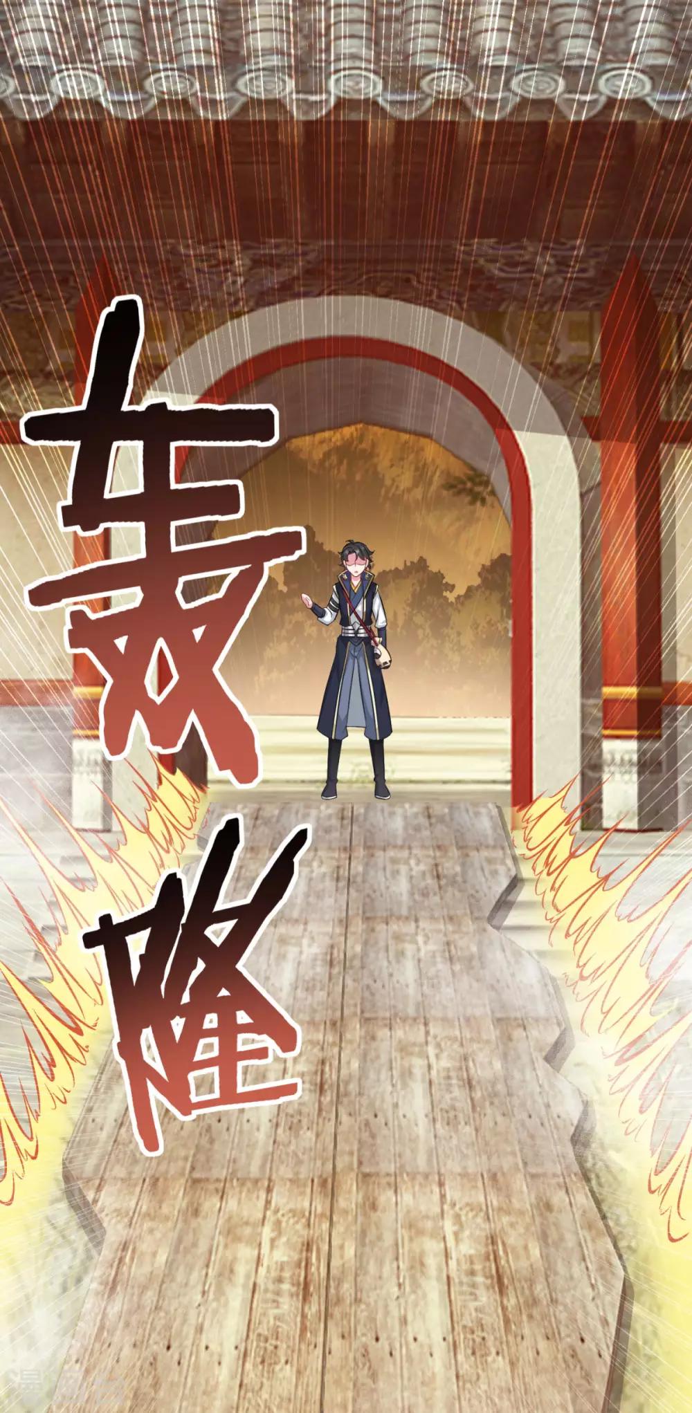 第161话 小舟村19