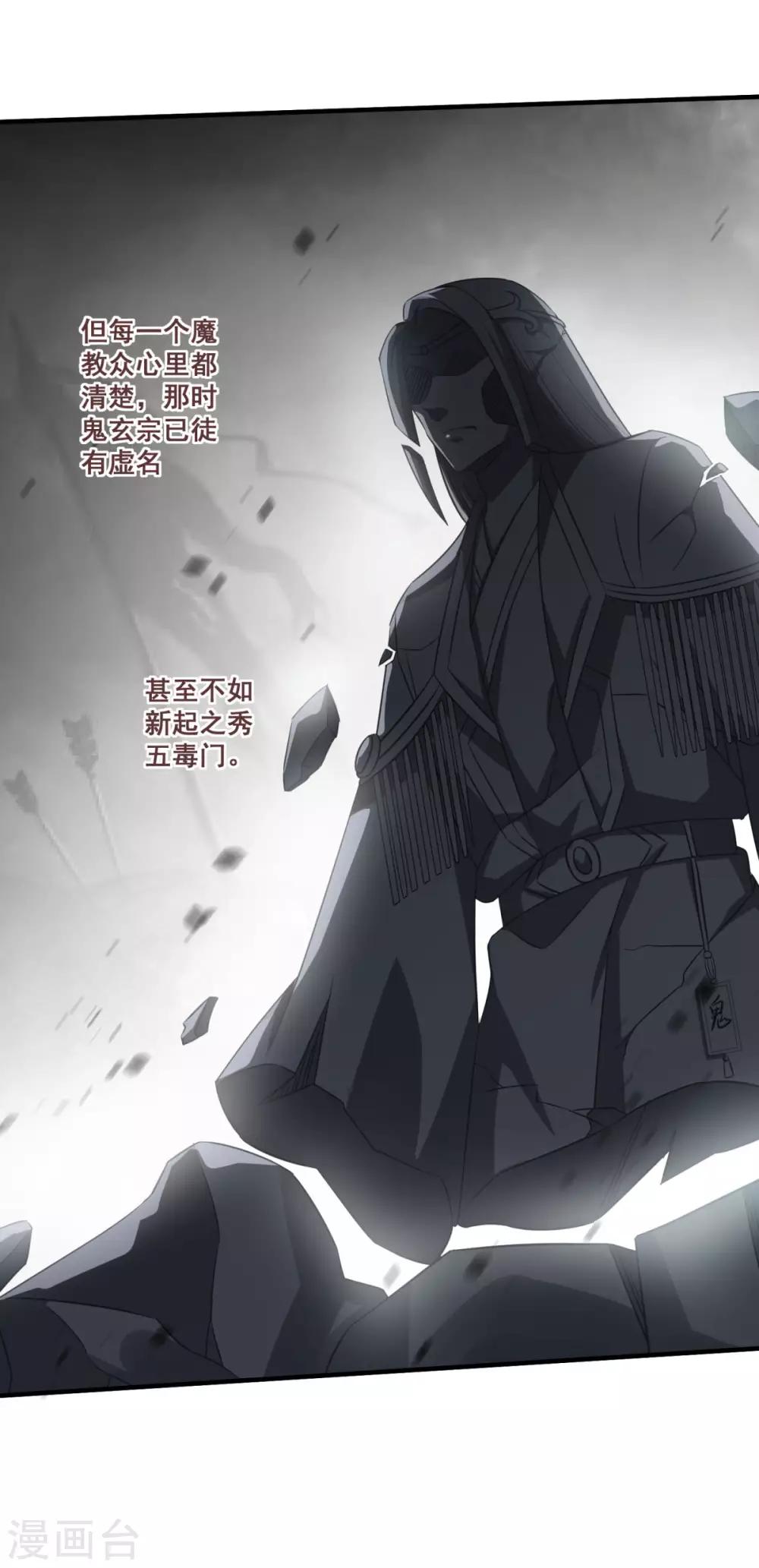 第182话 小黑屋23