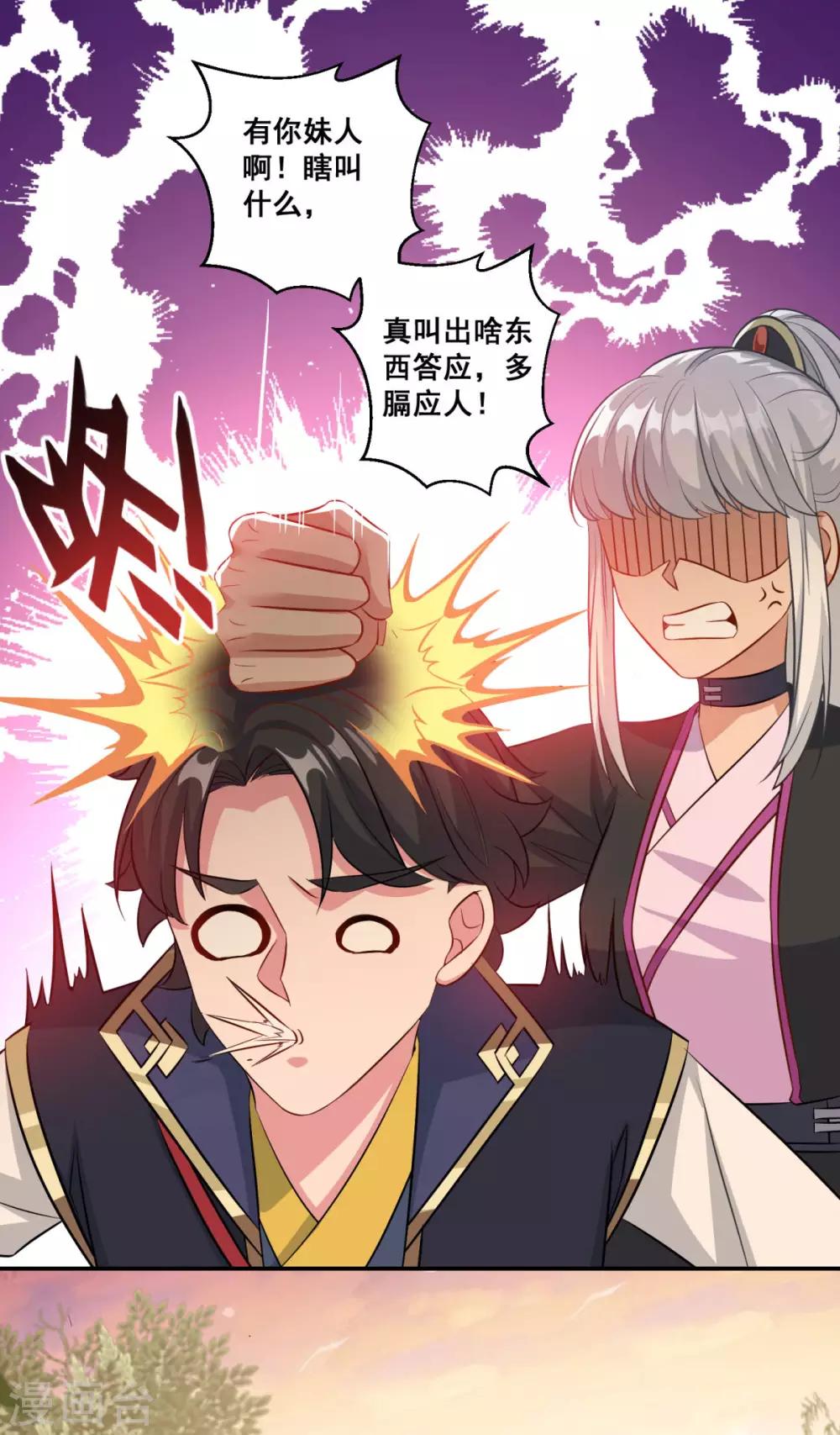 第161话 小舟村23