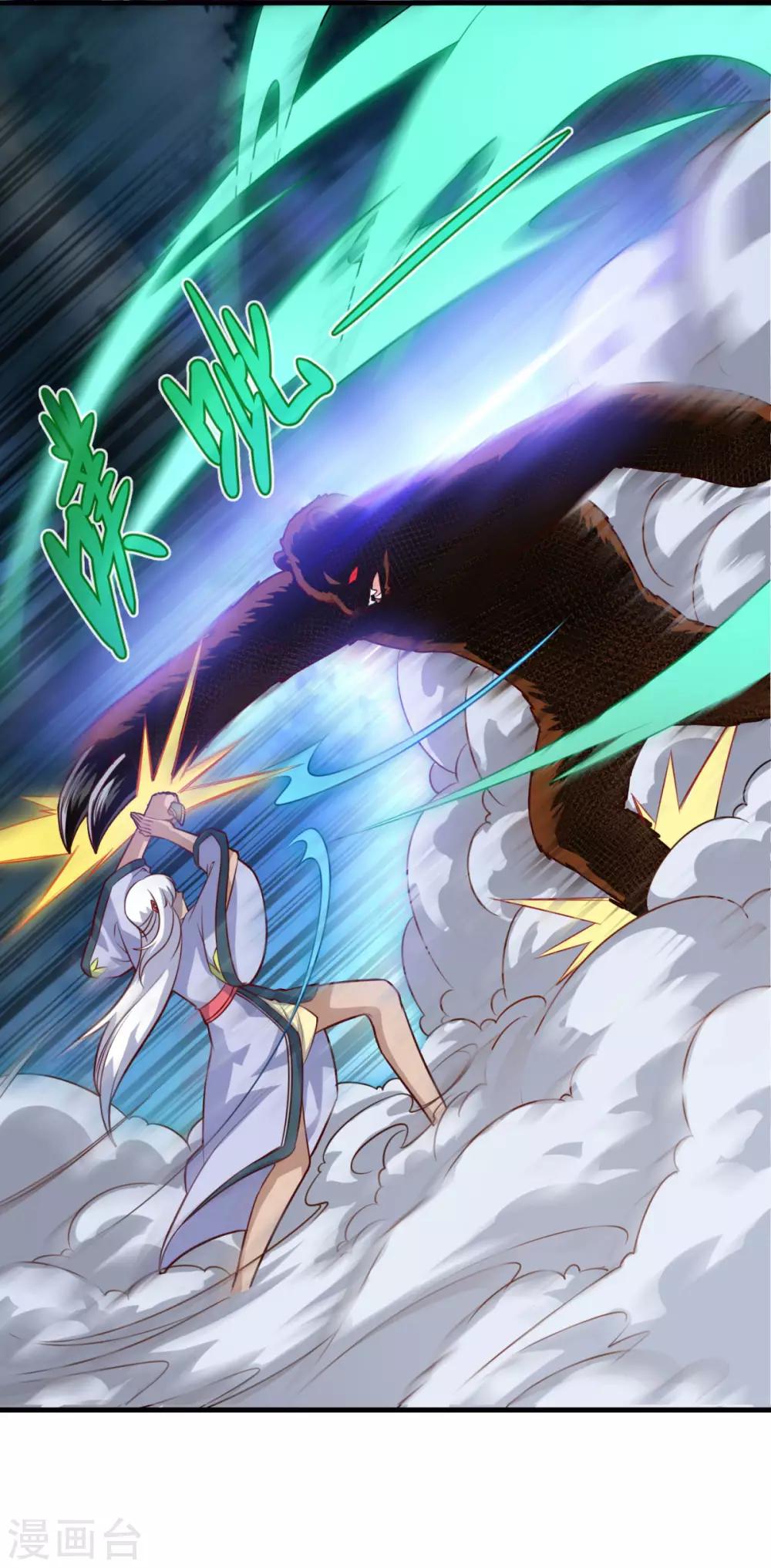 第103话 魔教高手7