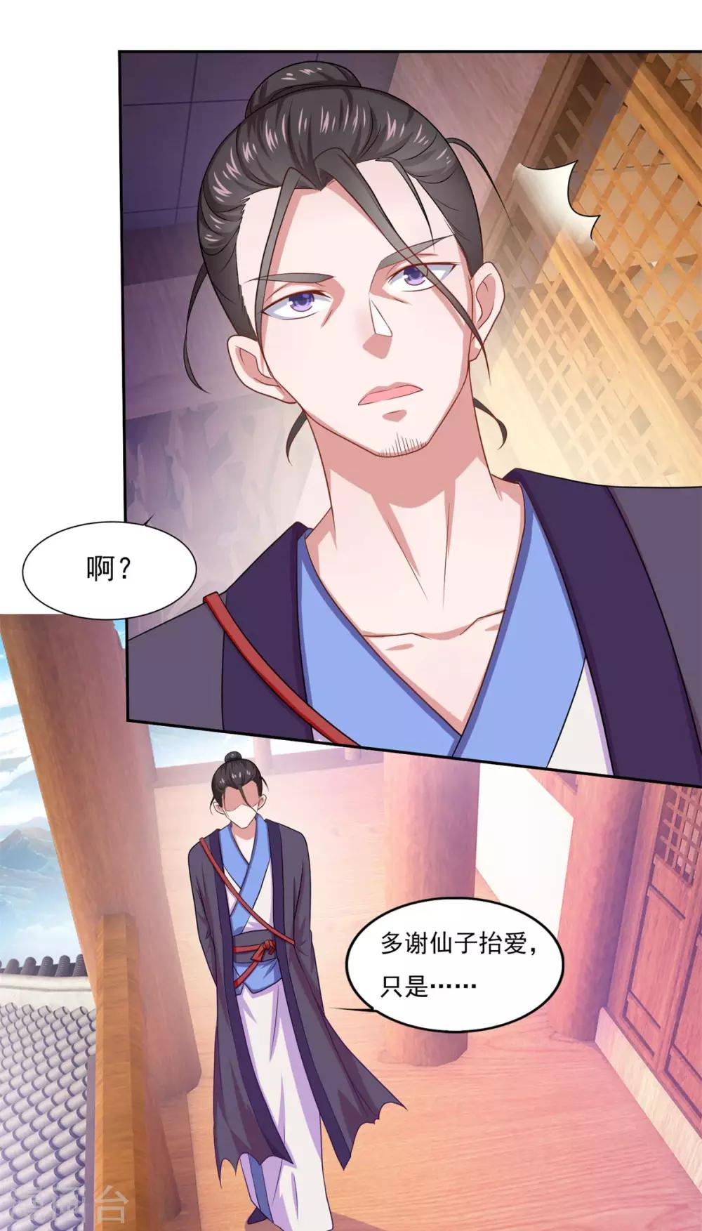 第45话 回家1