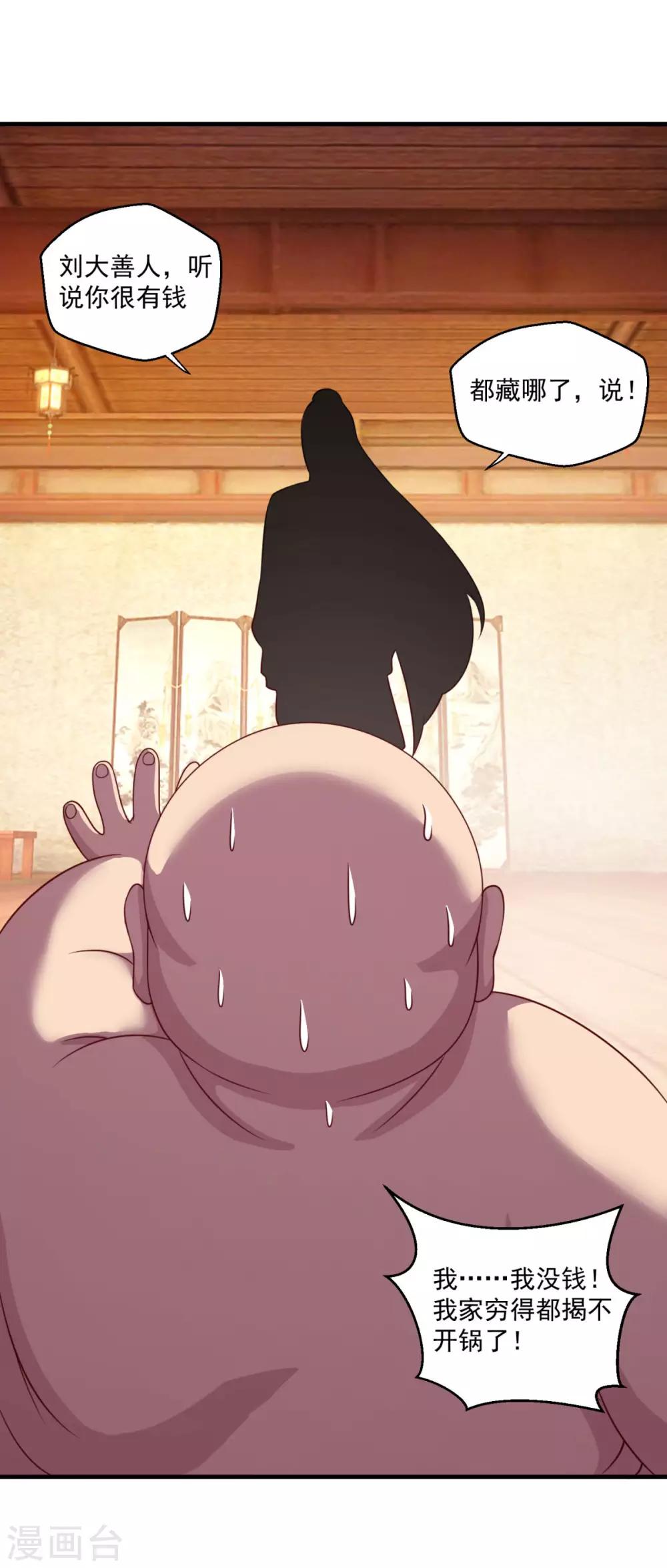第111话 入室盗窃10