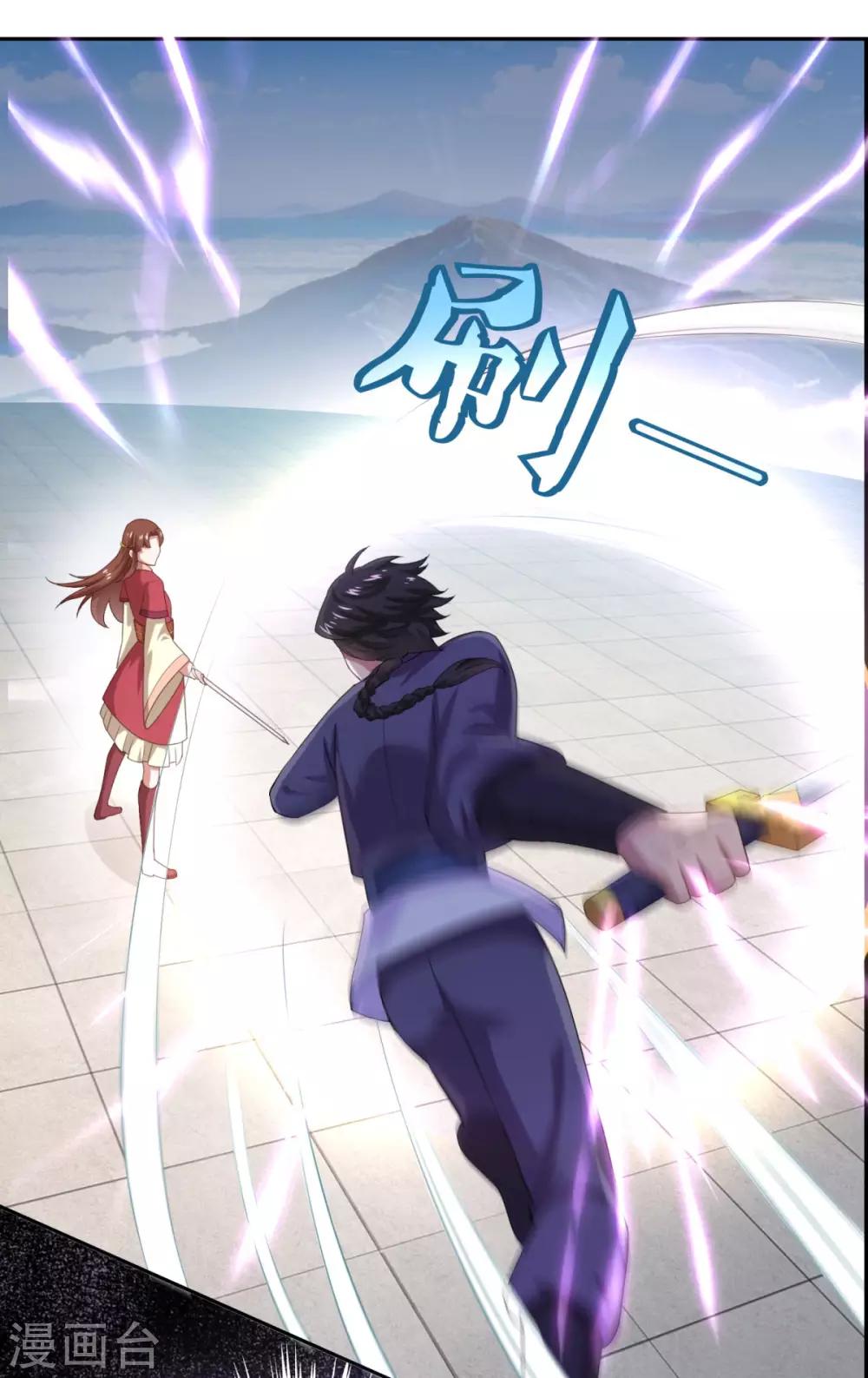 第43话 承让7