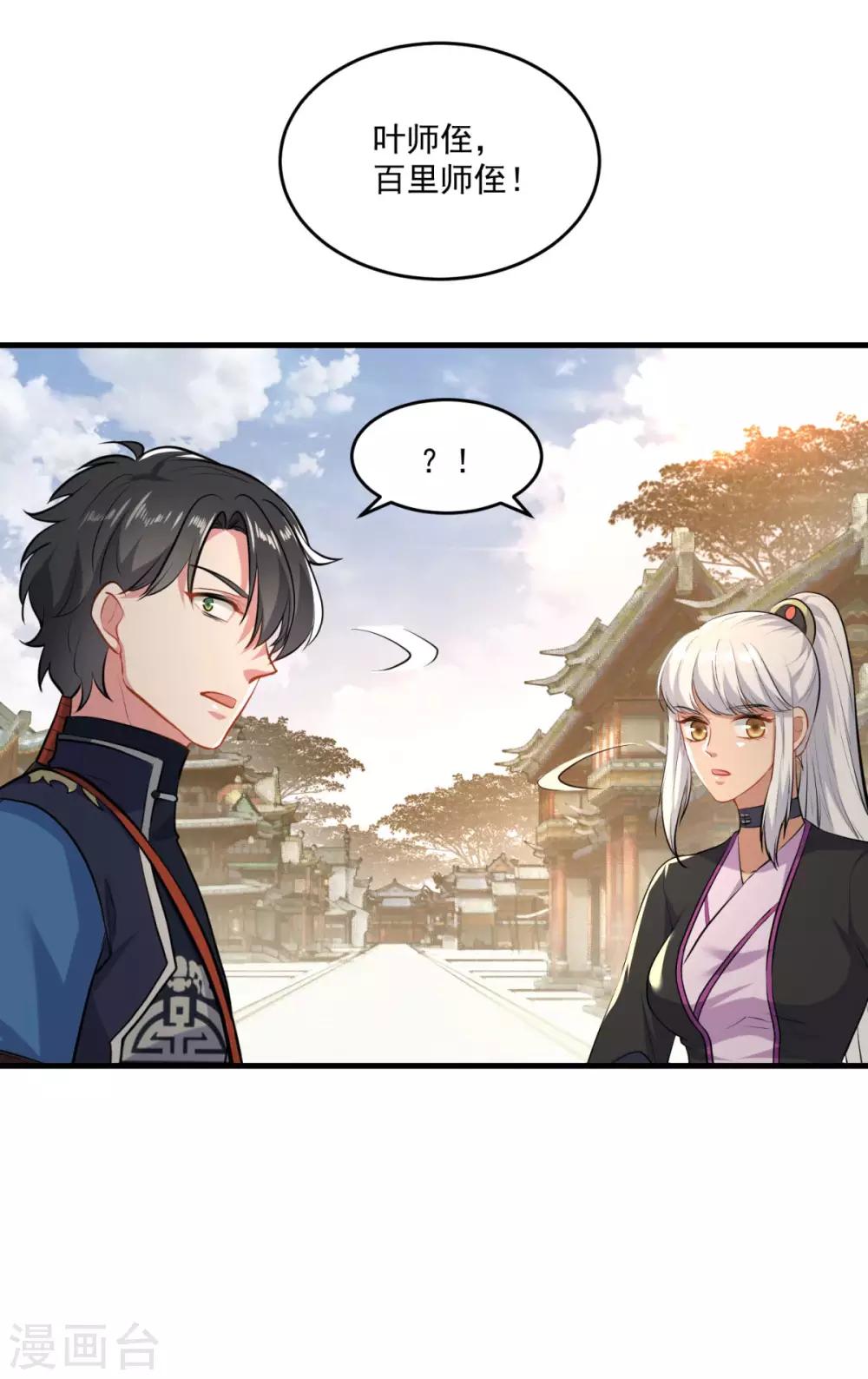 第200话 巨石城4