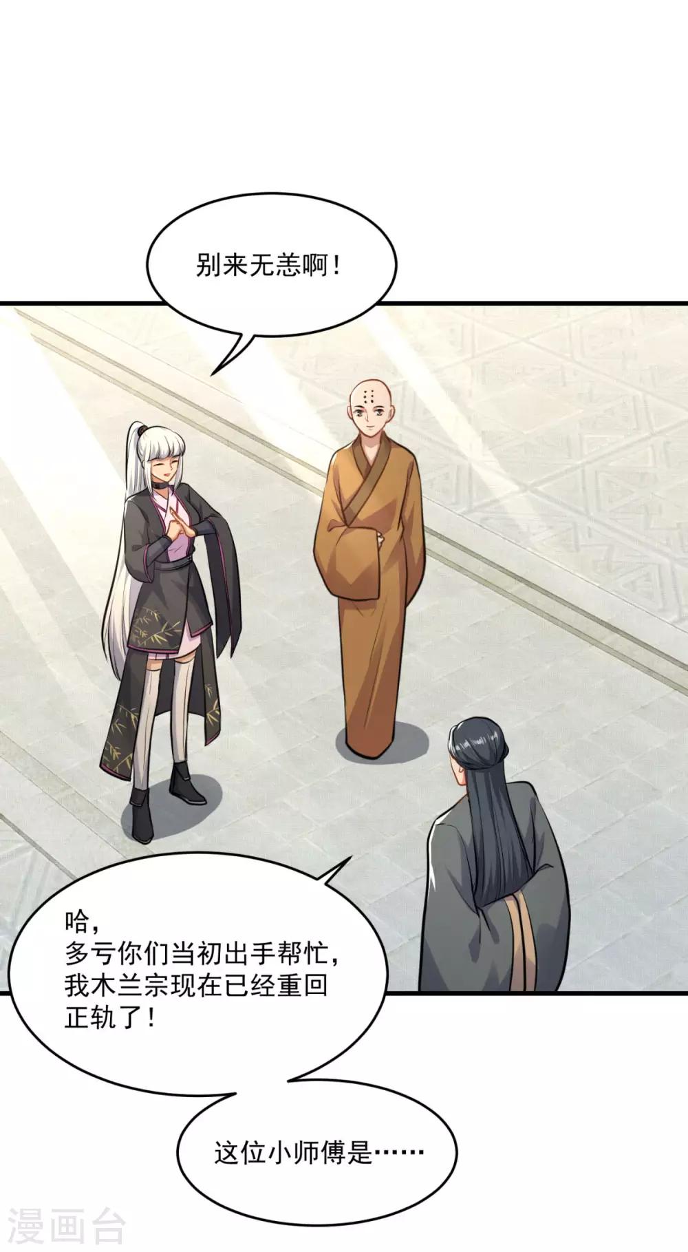 第200话 巨石城6