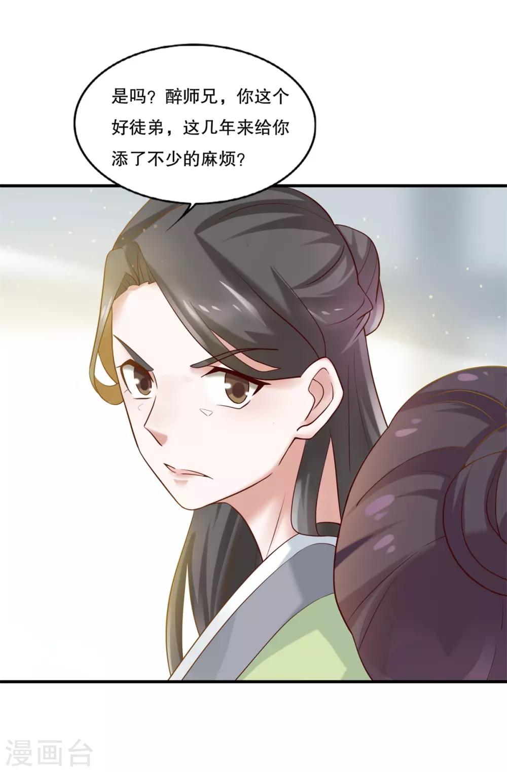 第5话 必须逃命18