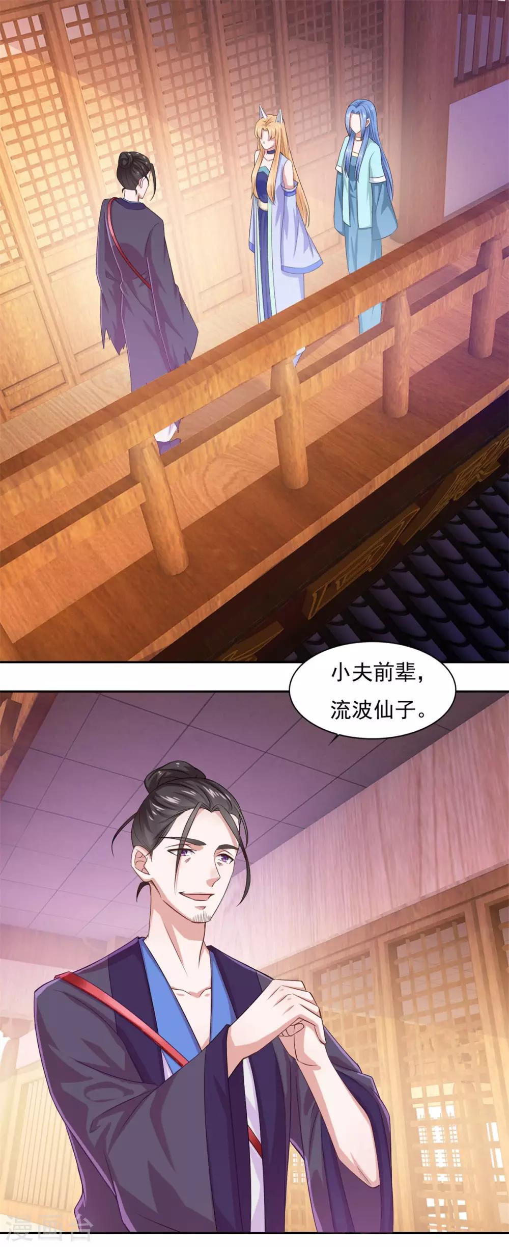 第41话 快买小川哥哥赢！1