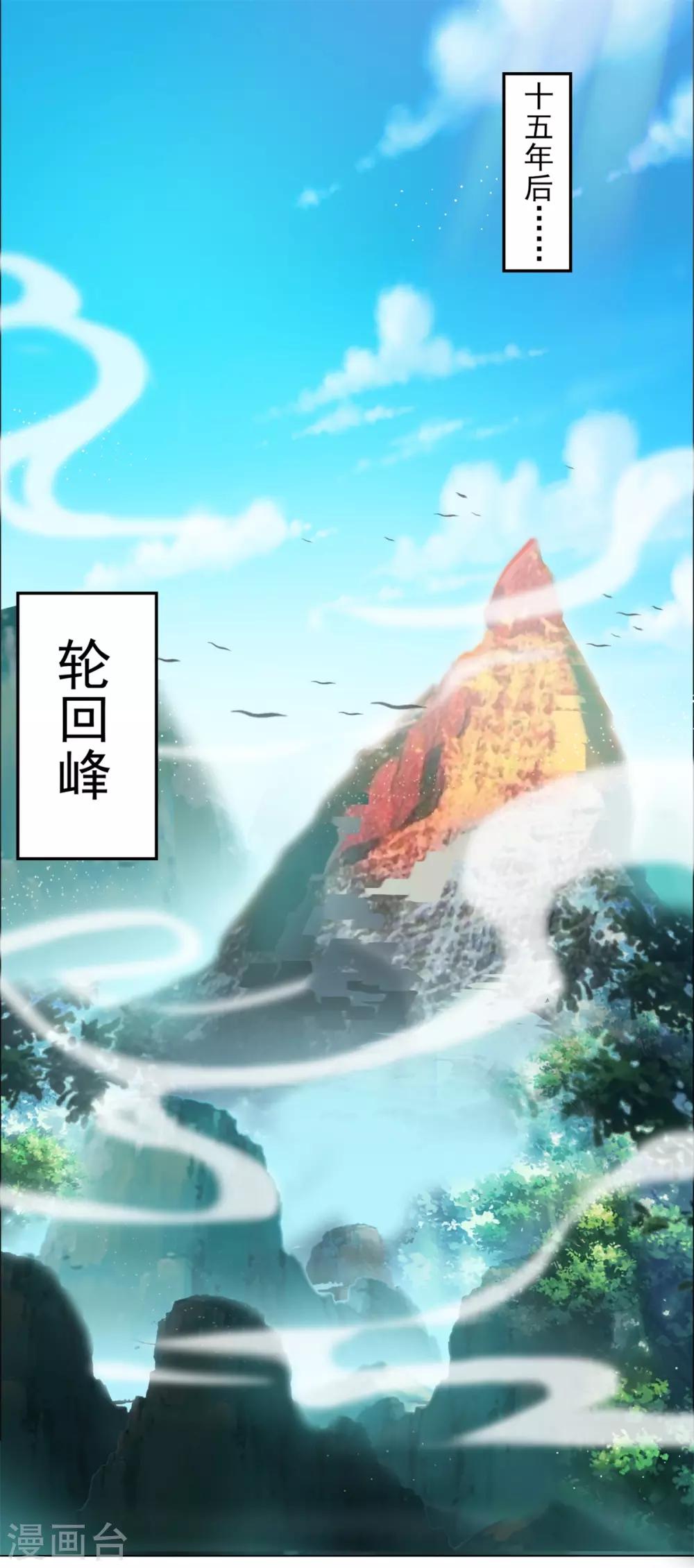 第4话 我要杀了你！10