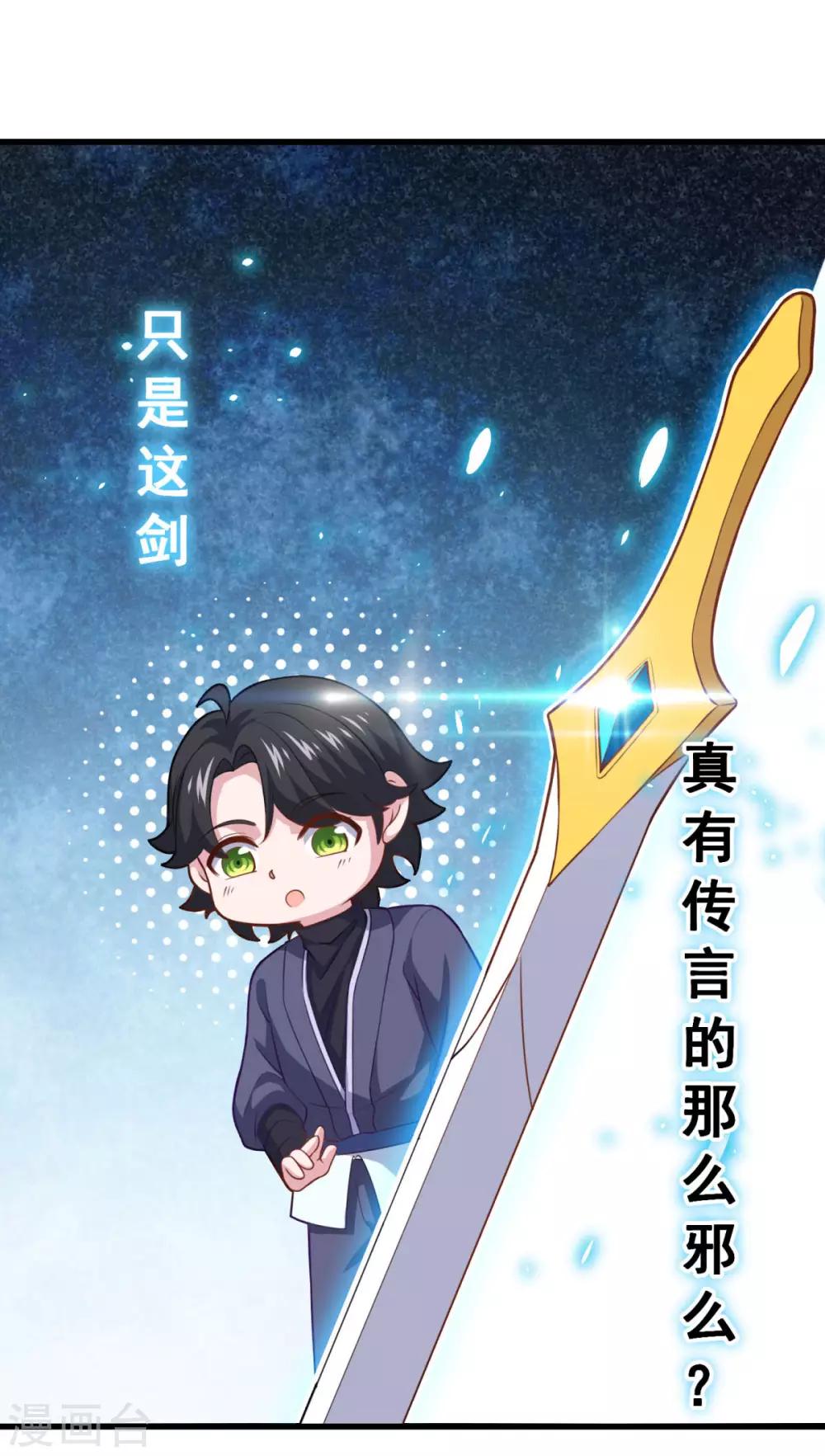 第92话 搭救29