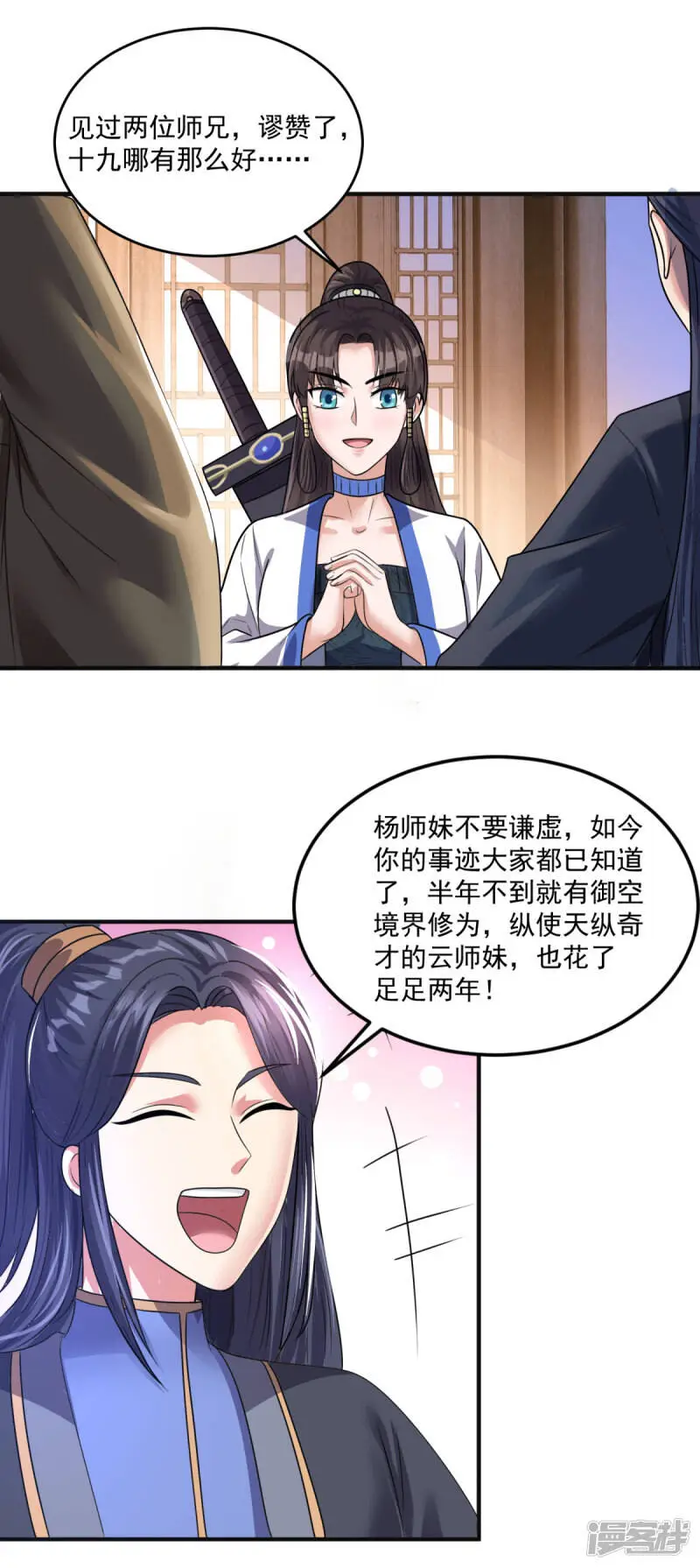 最终话 回光返照2