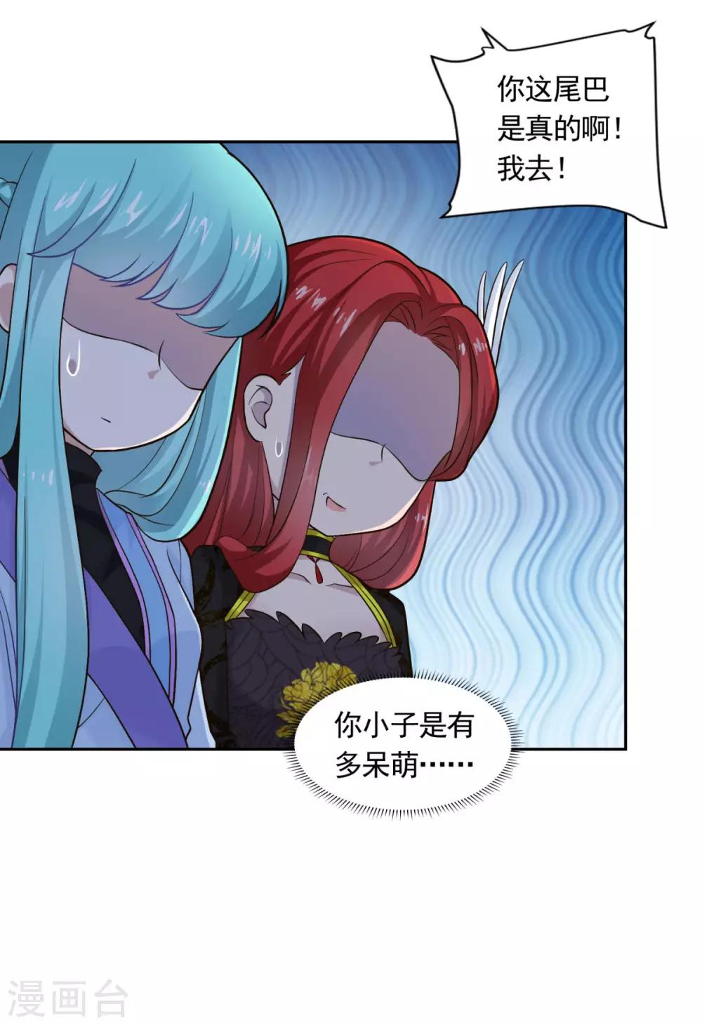 第48话 你又没问我8