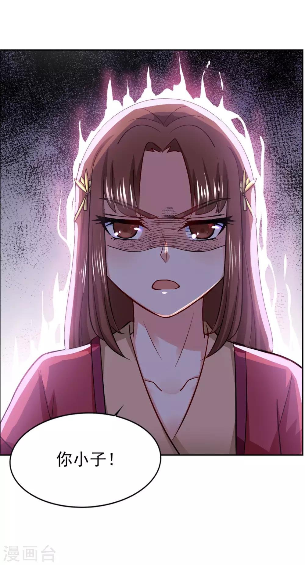 第41话 快买小川哥哥赢！36