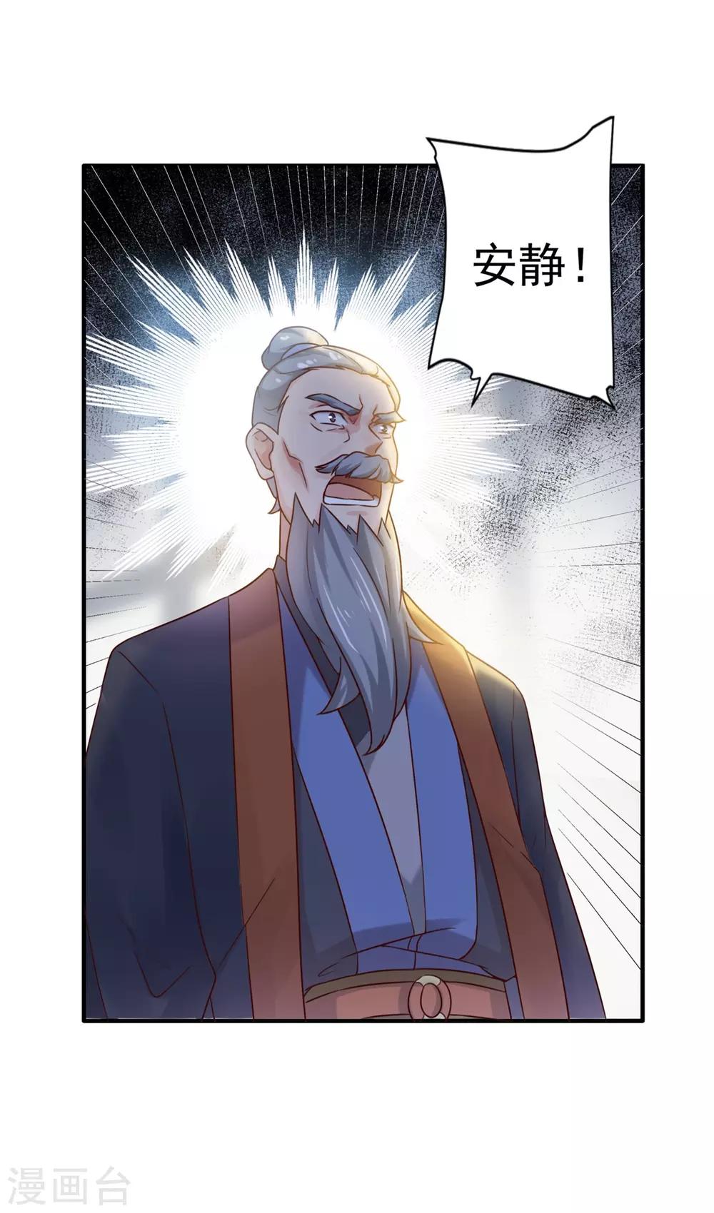 第7话 面壁思过10