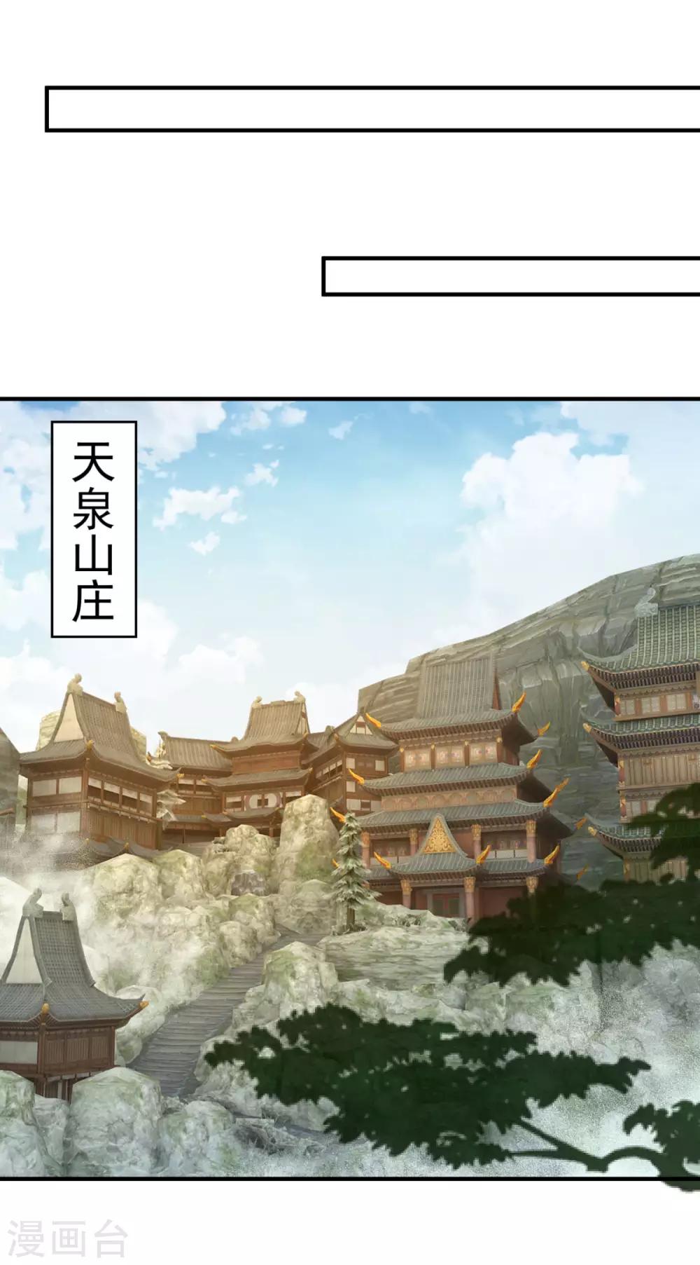 第180话 既往不咎17