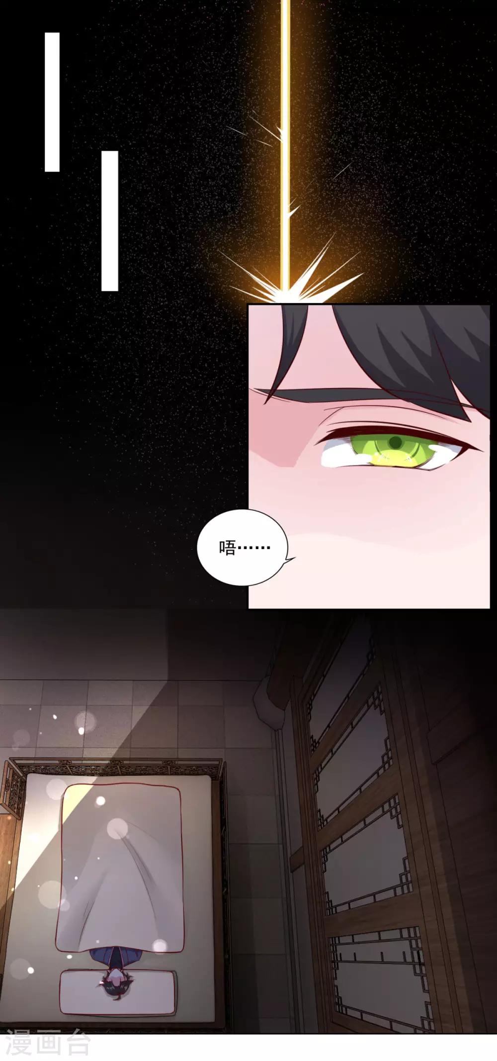 第63话 决心9