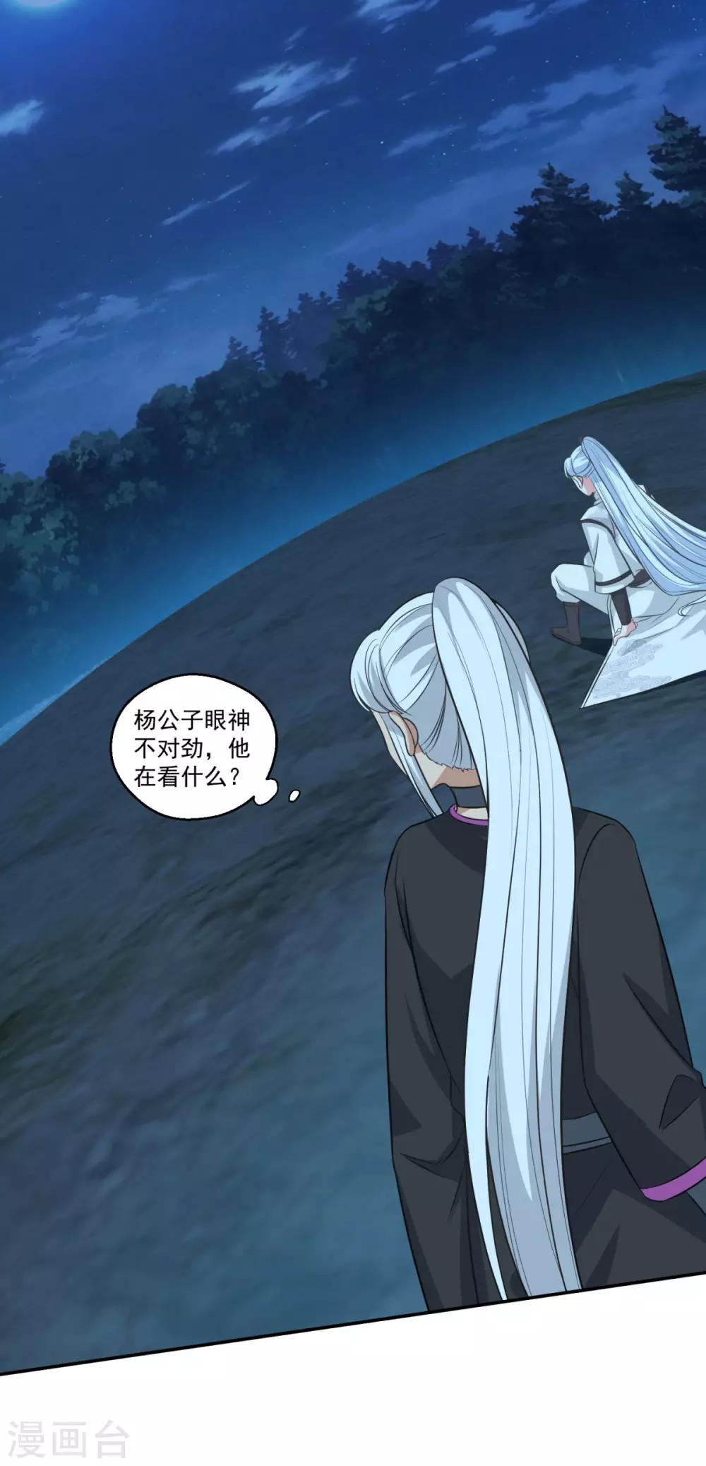第160话 偷瓜贼20