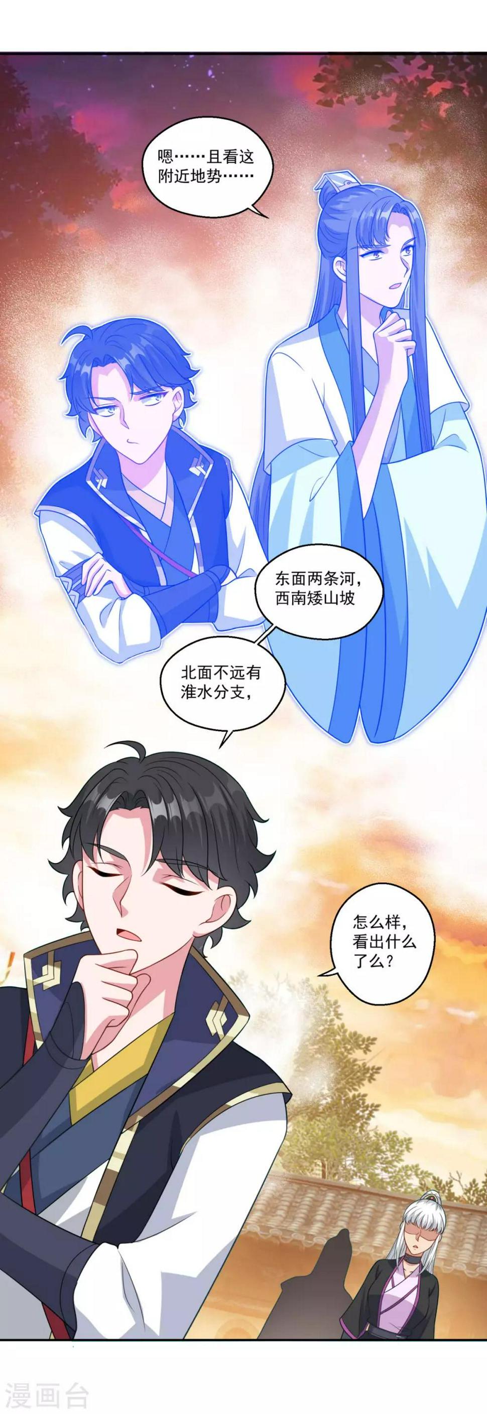 第162话 黑巫聚灵阵4